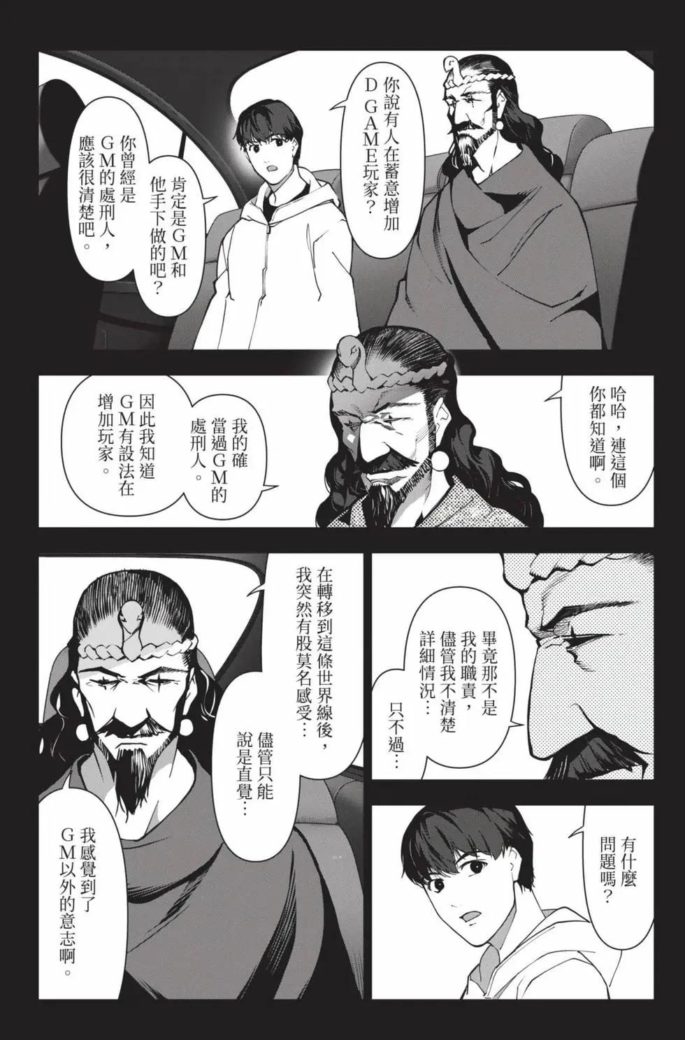 第 67 页