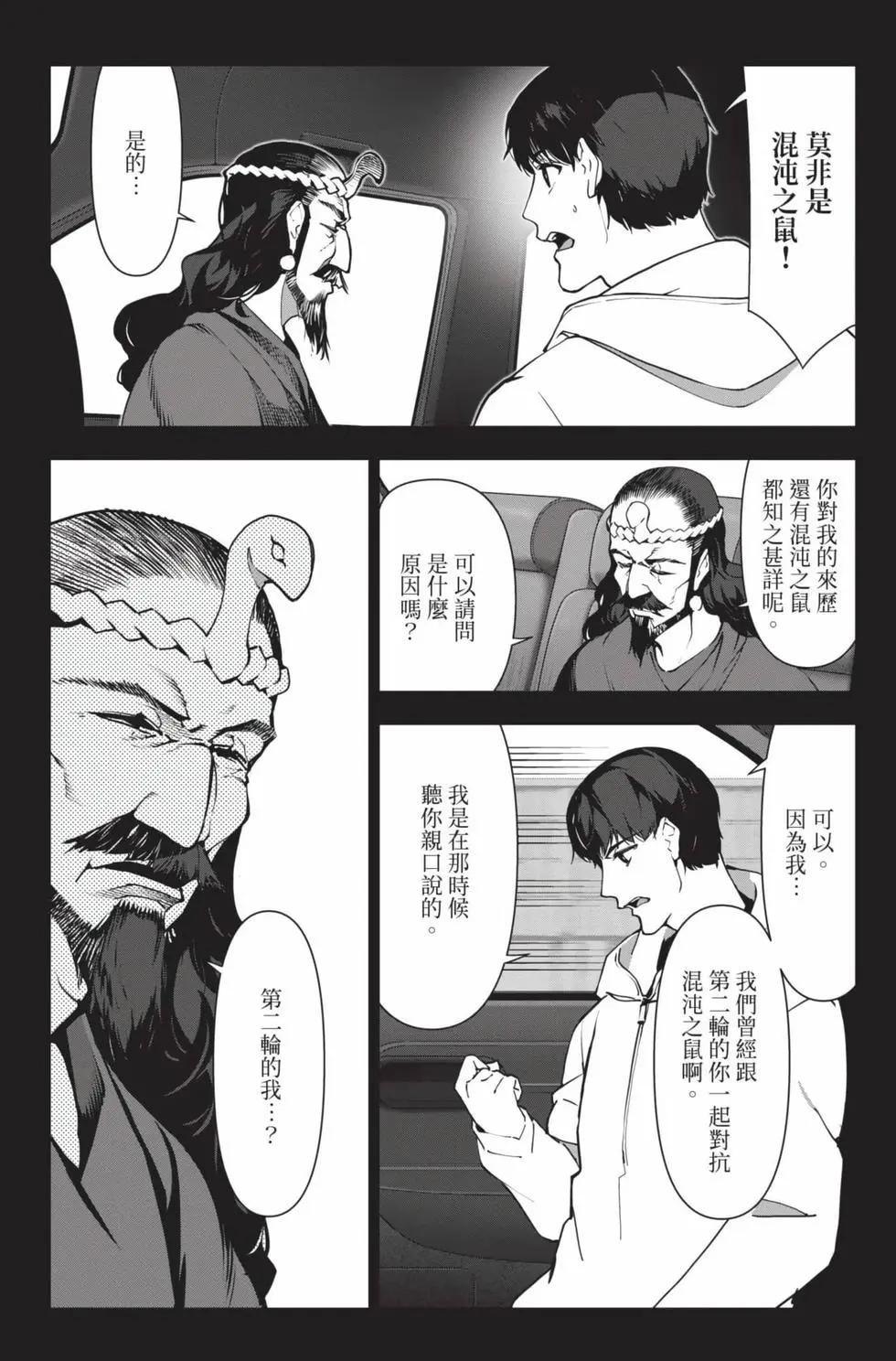 第 69 页