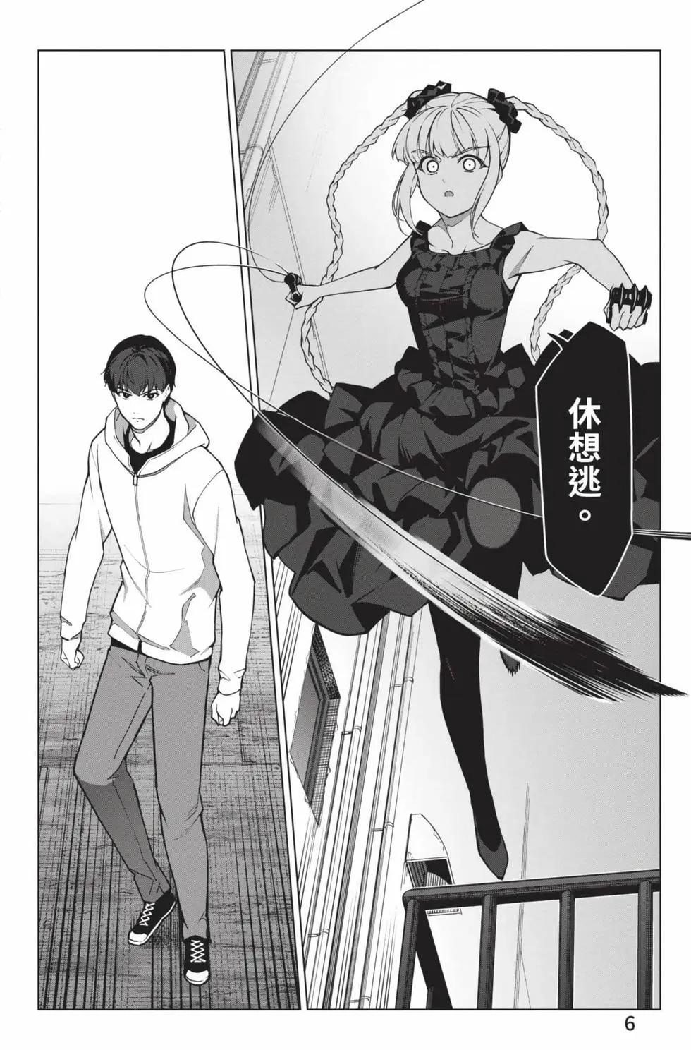 第 7 页