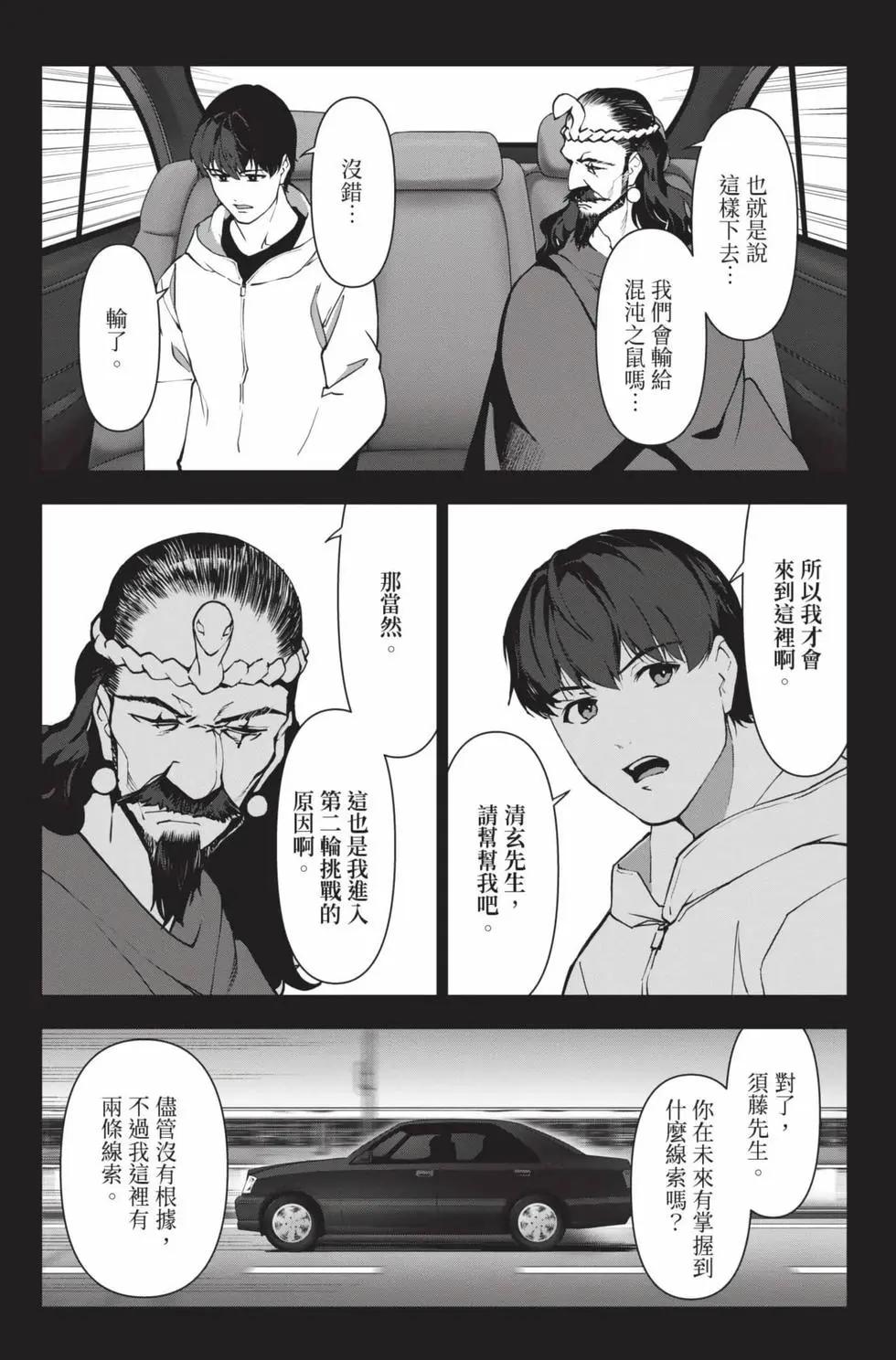 第 70 页