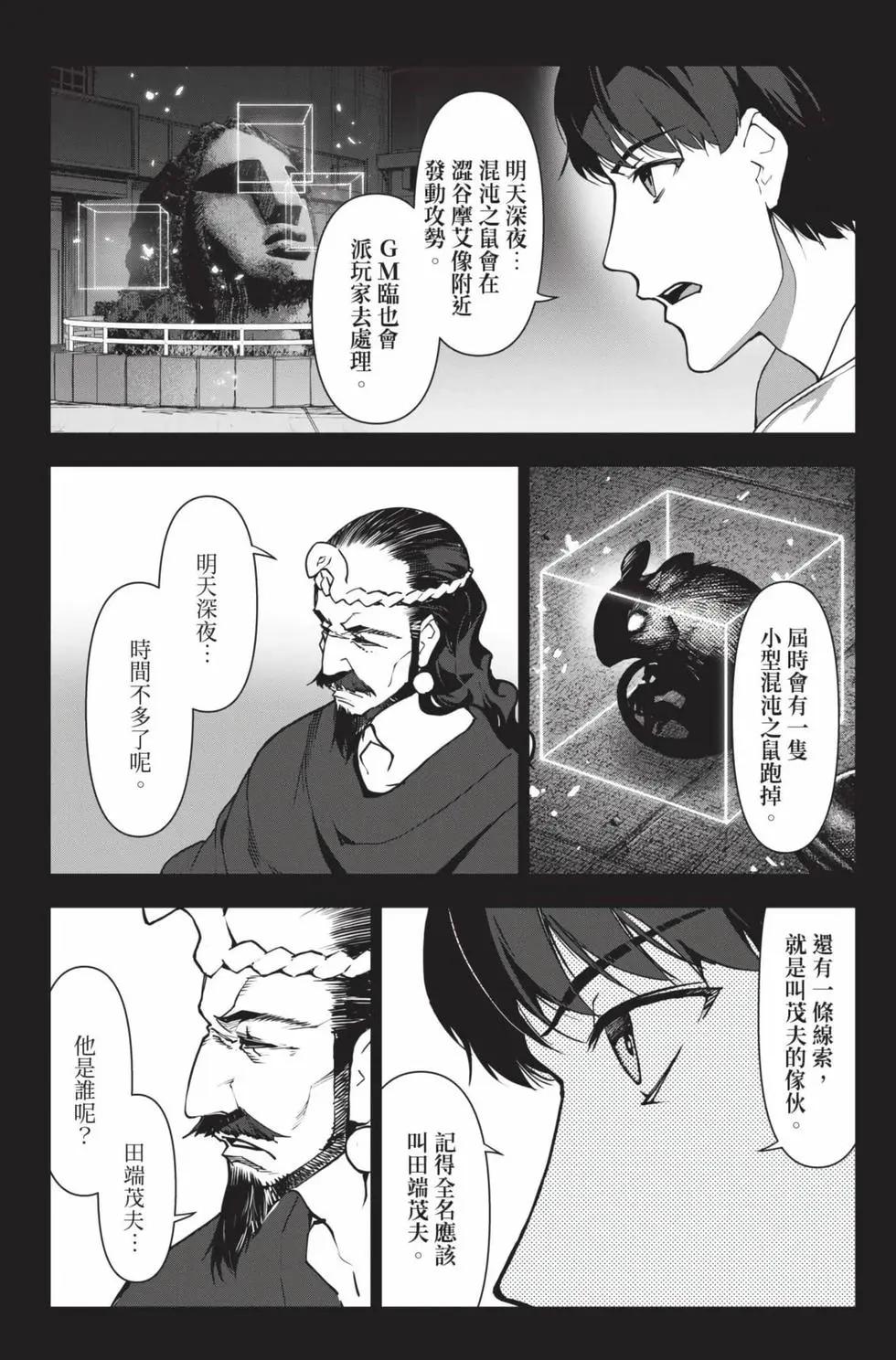 第 71 页