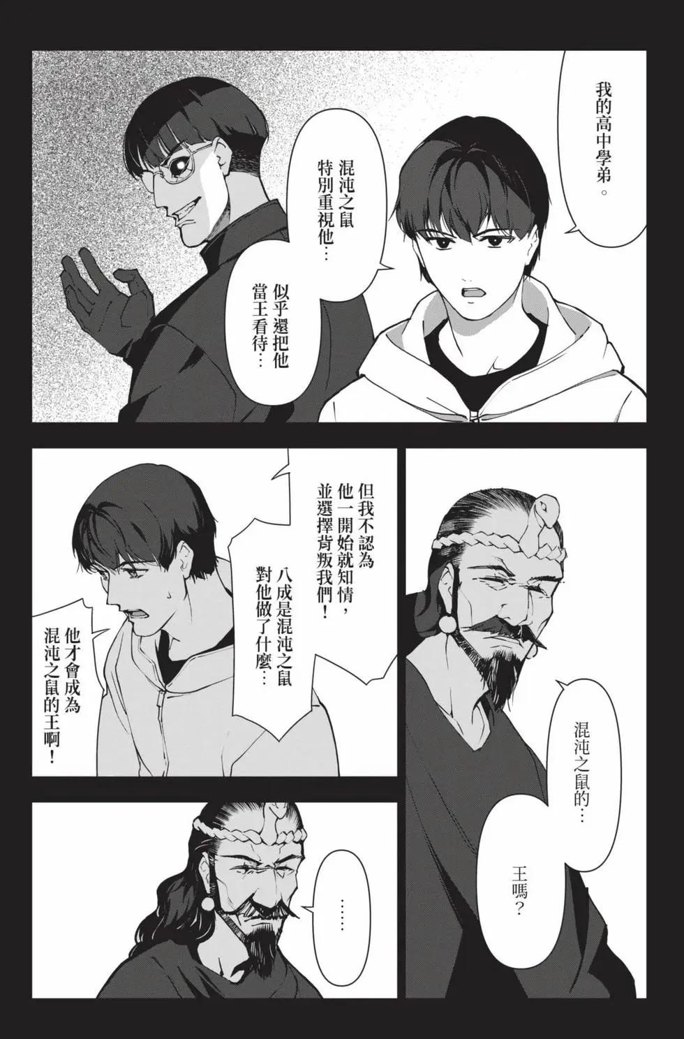 第 72 页