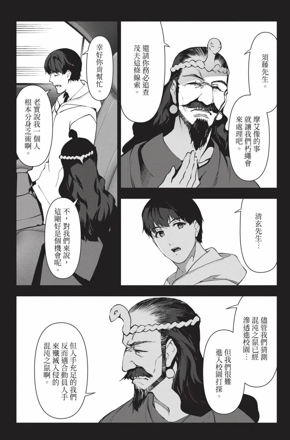 第 73 页