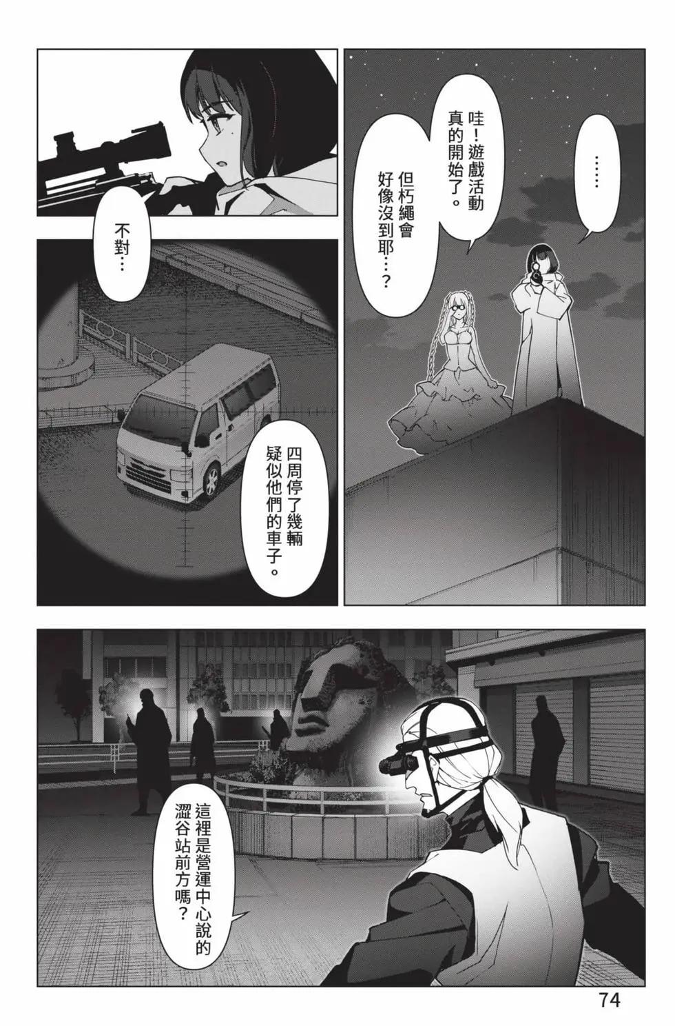 第 75 页