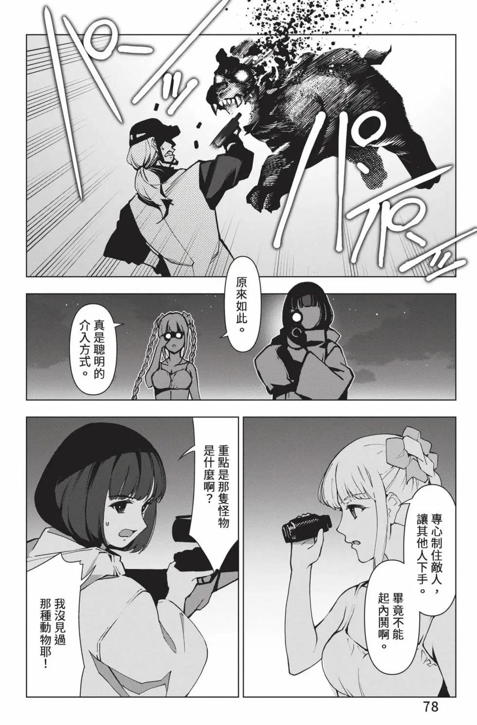 第 79 页