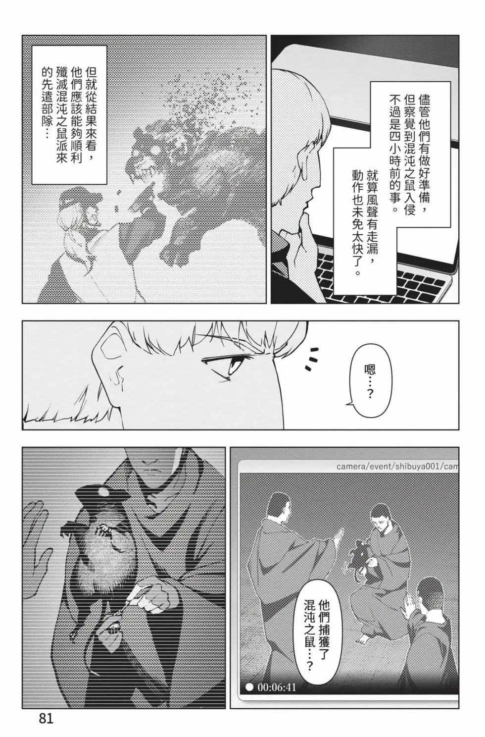 第 82 页