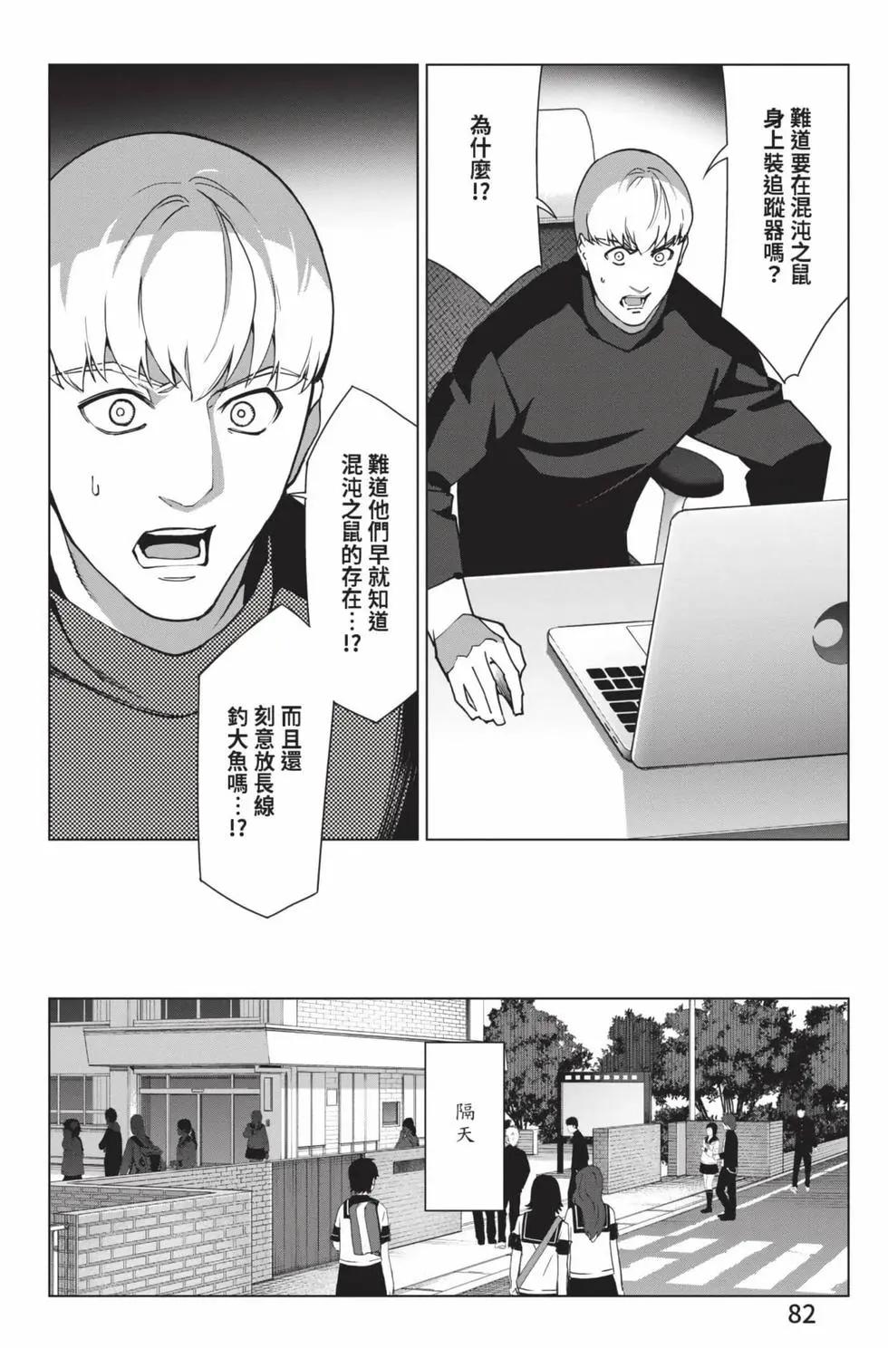 第 83 页
