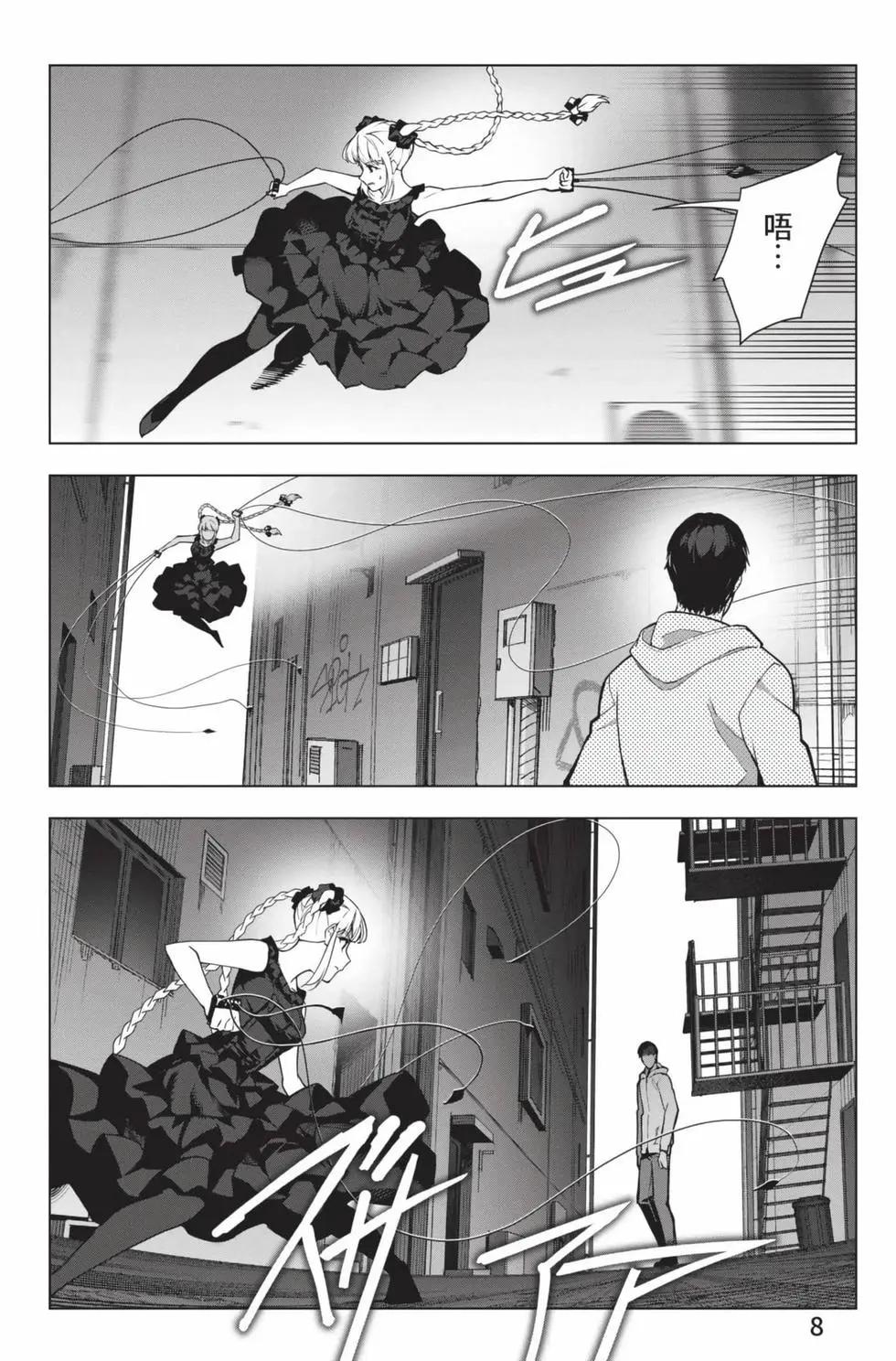 第 9 页