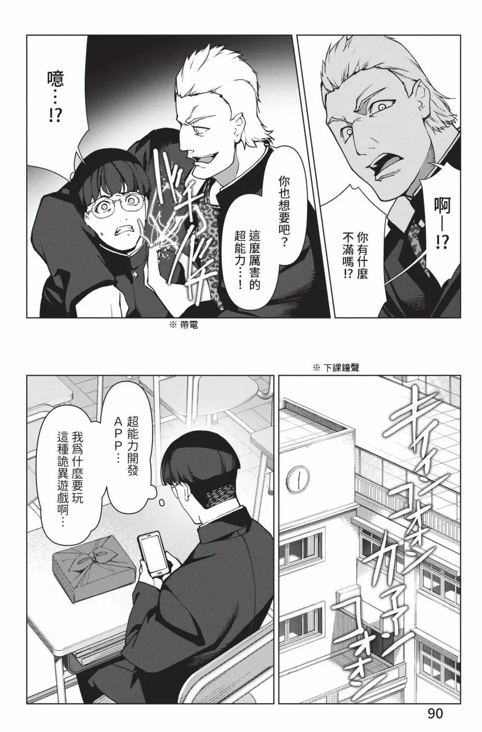 第 91 页