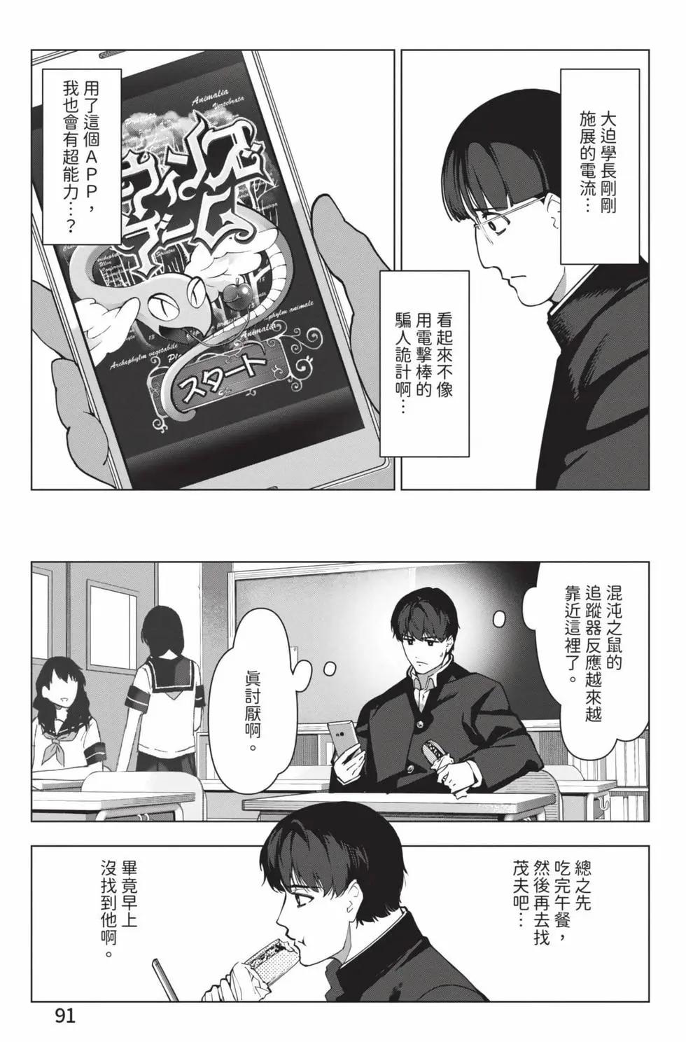 第 92 页