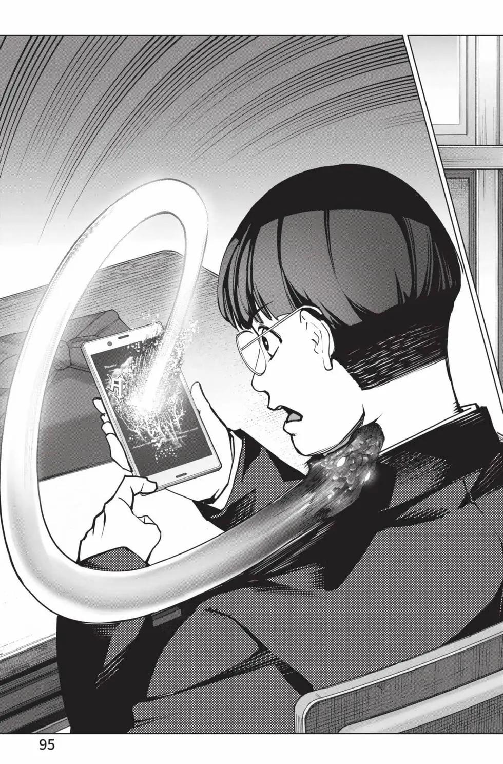 第 96 页