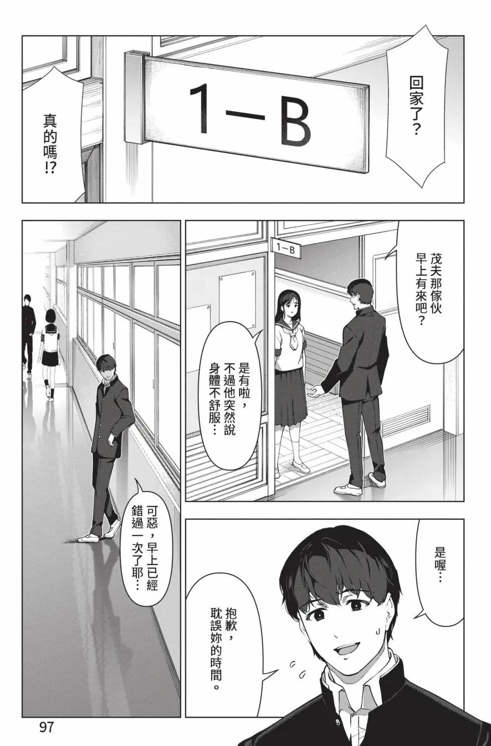 第 98 页