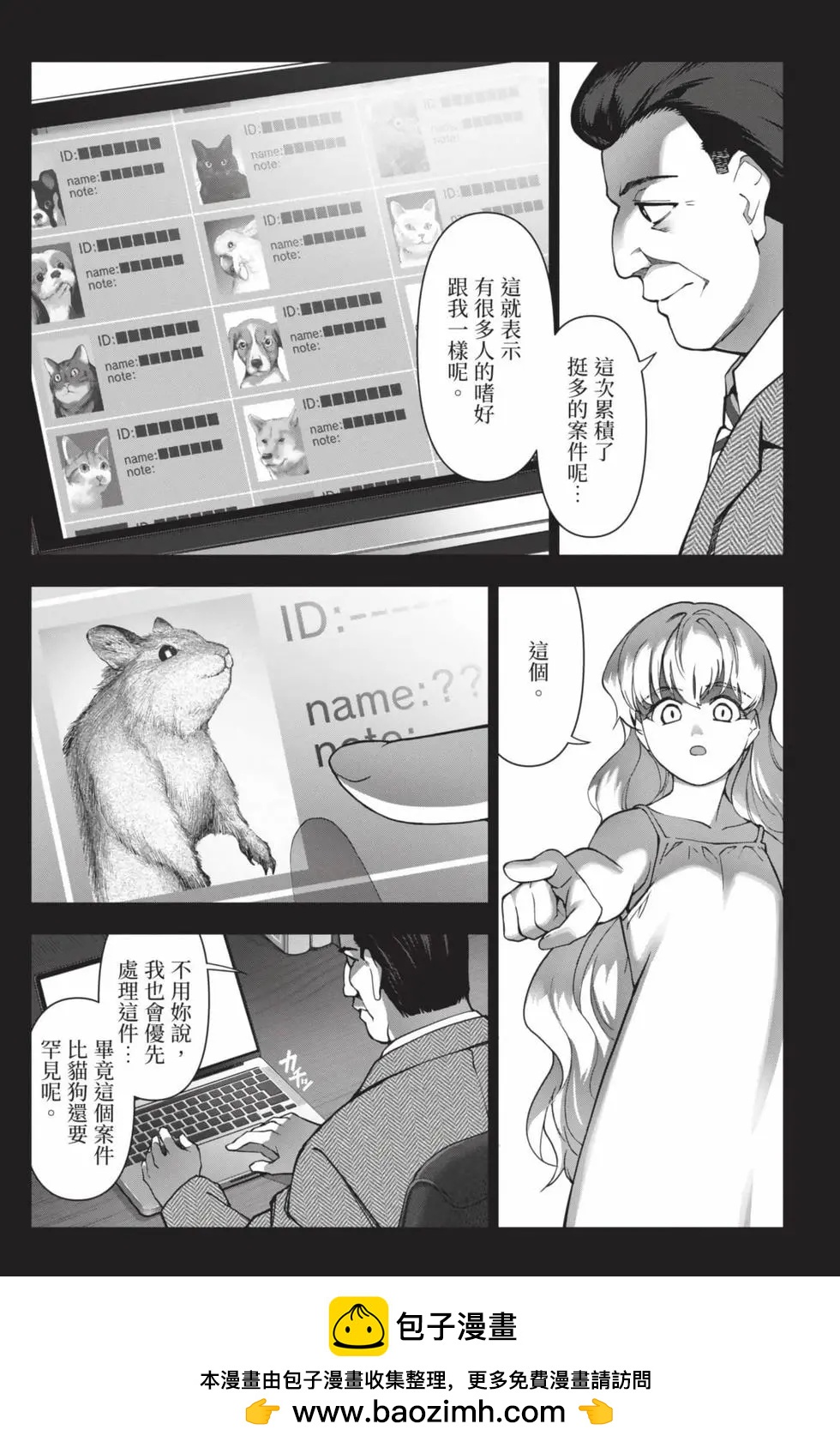 第 100 页