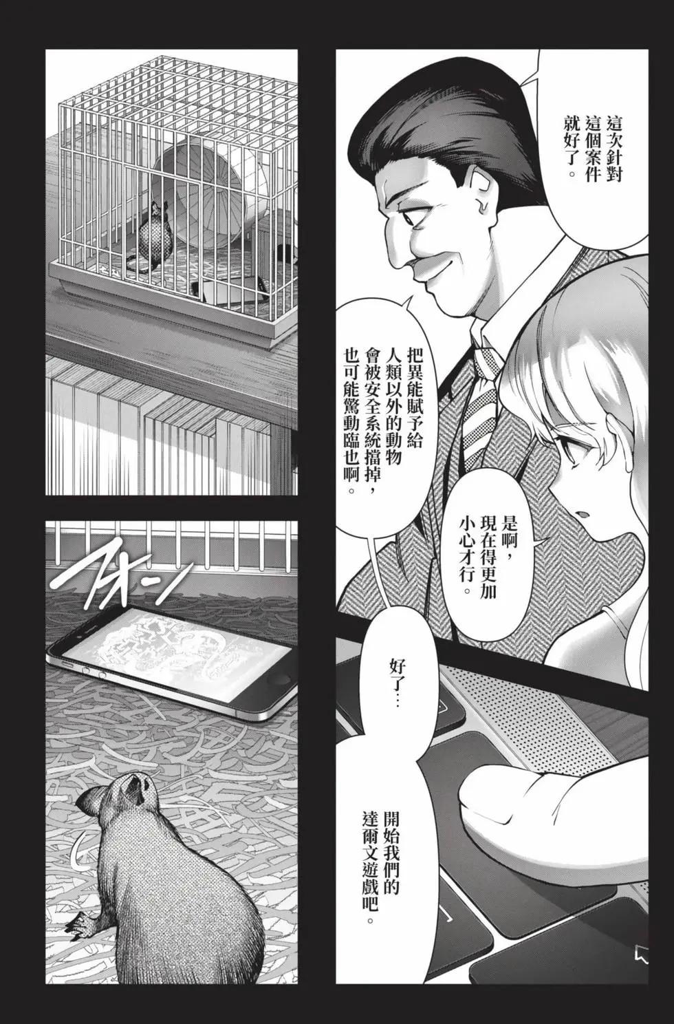 第 101 页