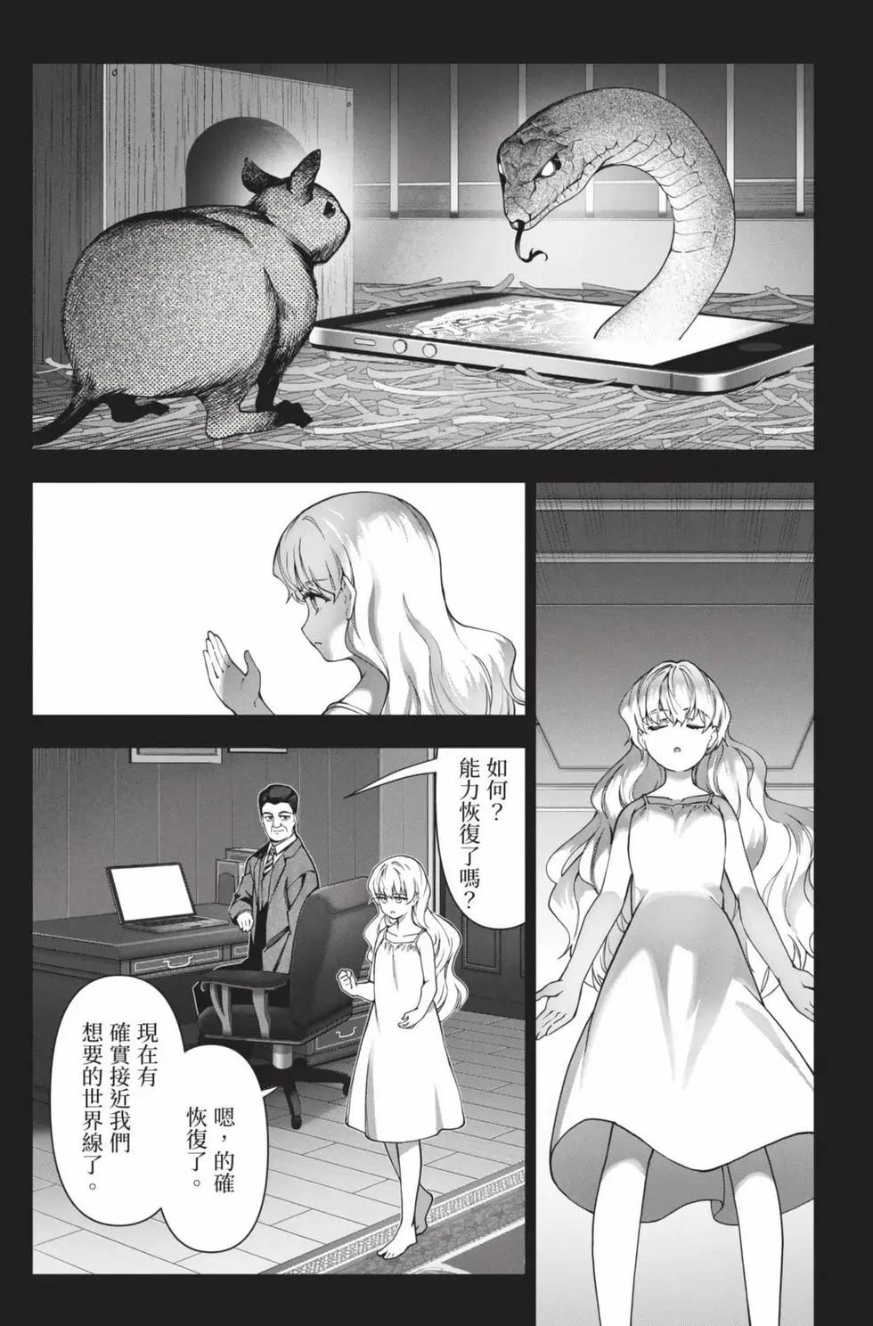 第 102 页