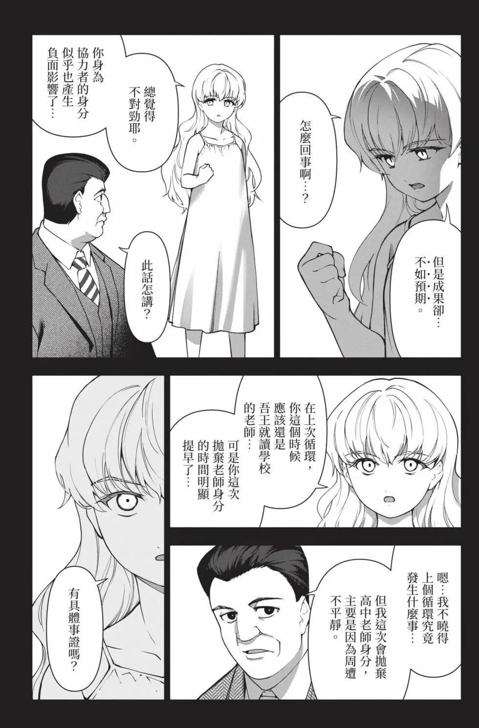 第 103 页