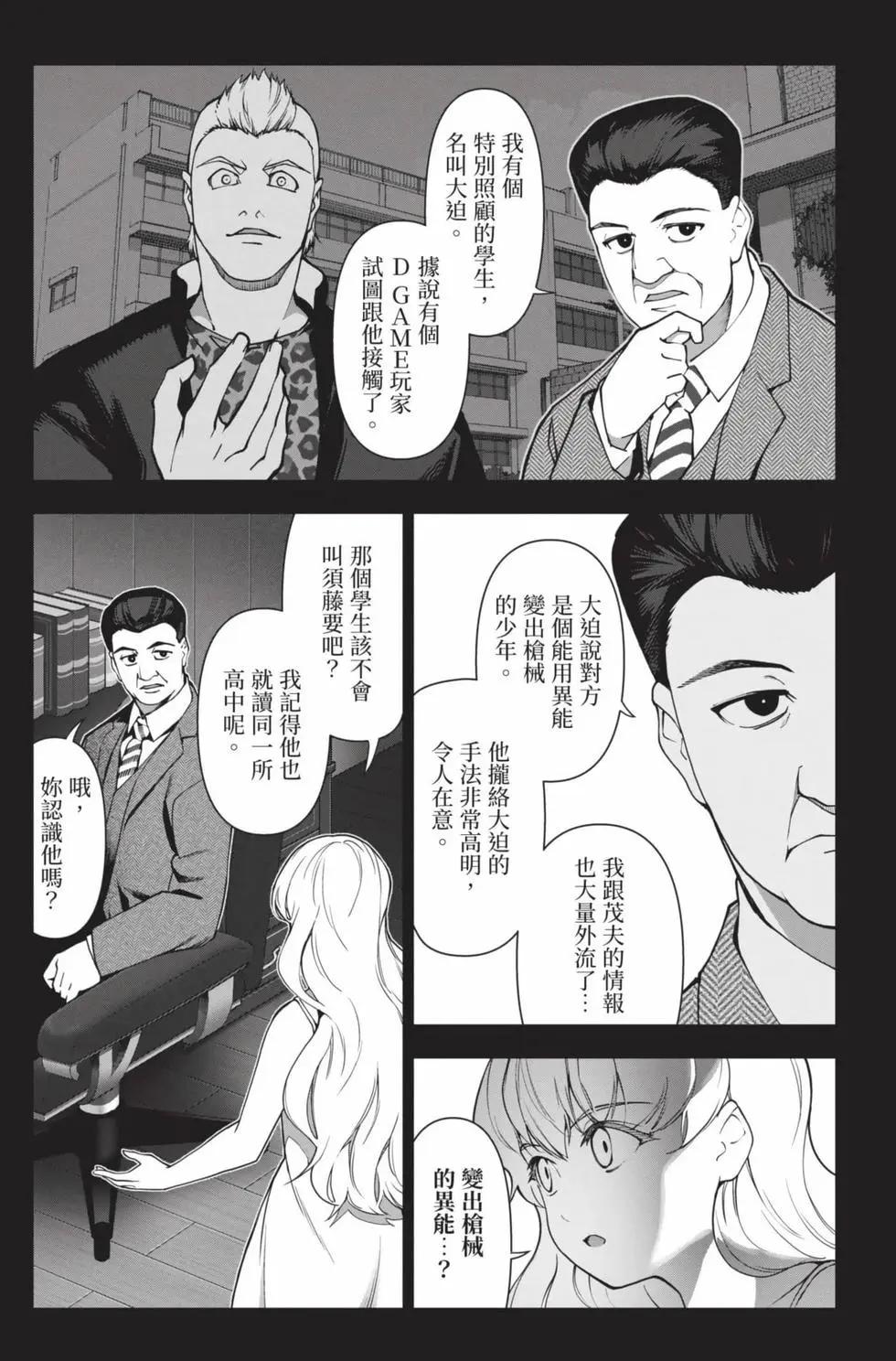第 104 页