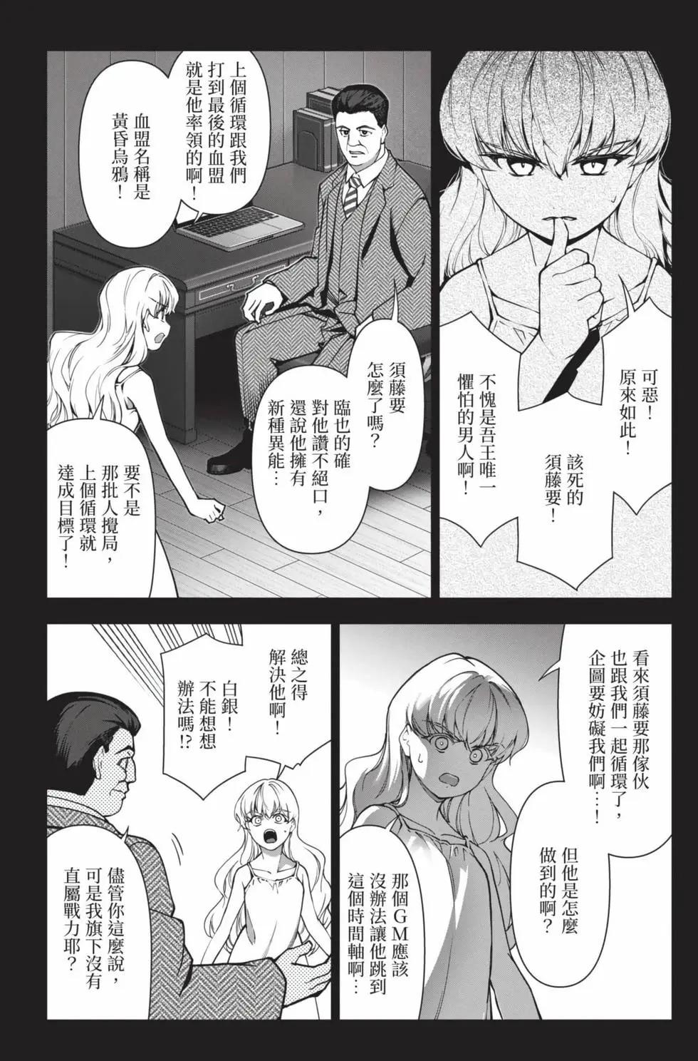 第 105 页
