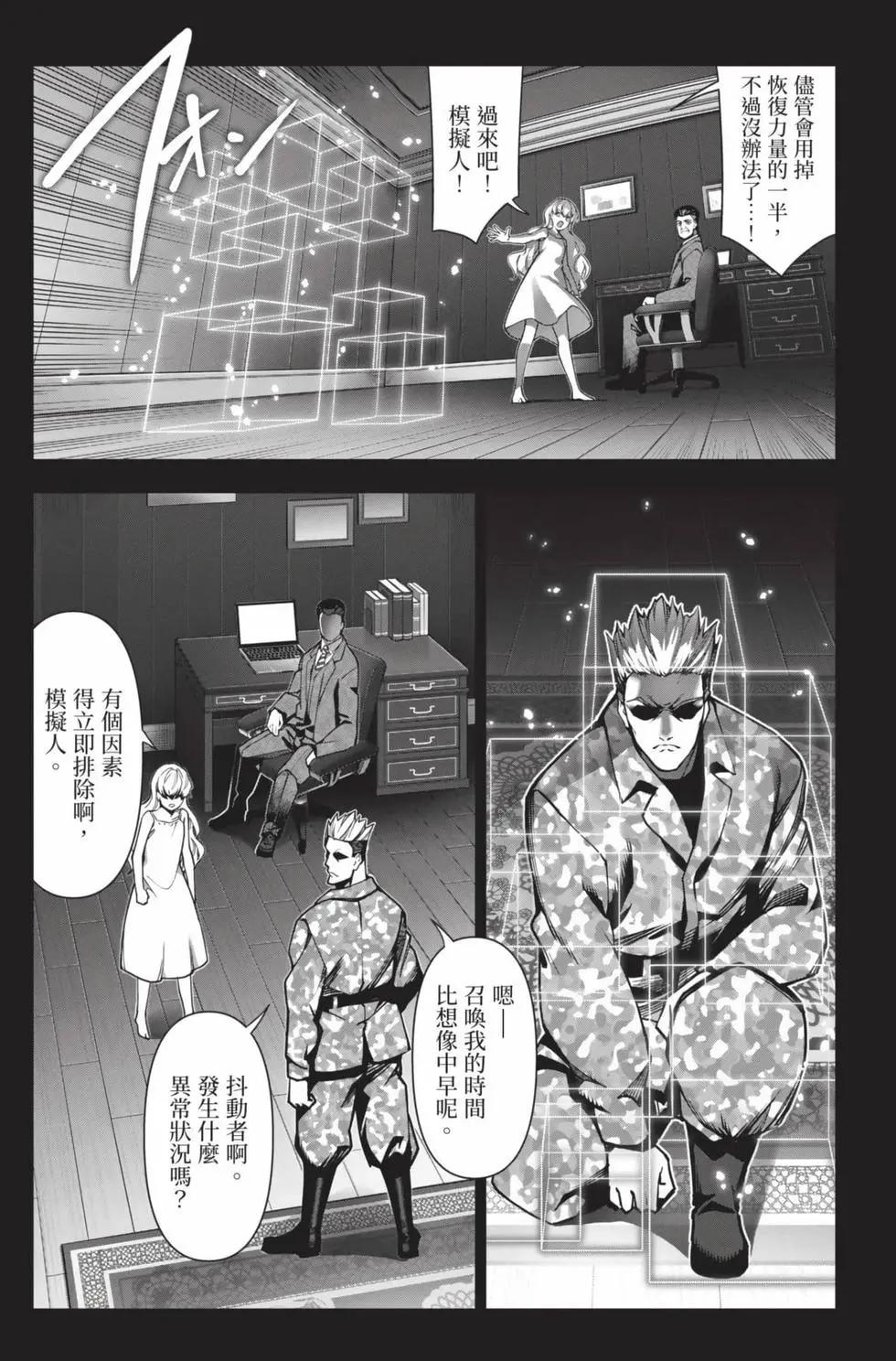 第 106 页