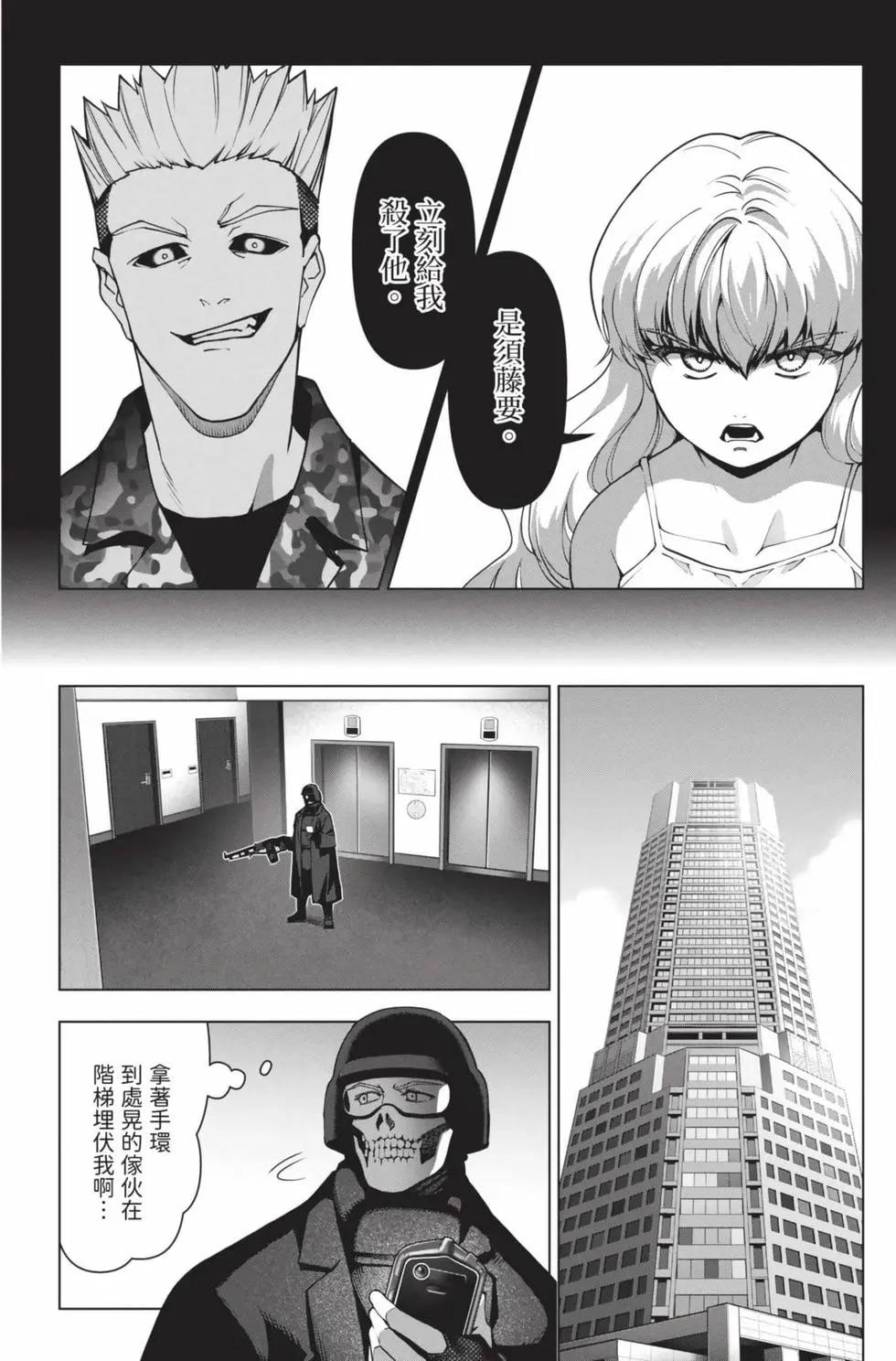 第 107 页