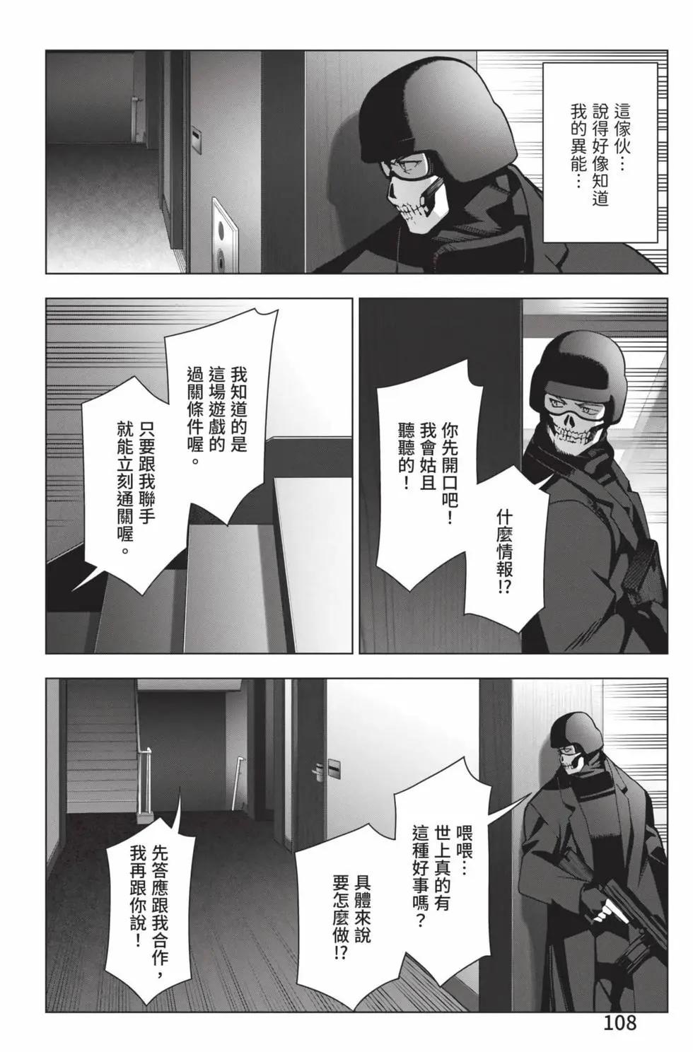第 109 页