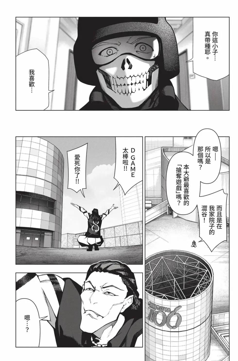 第 113 页