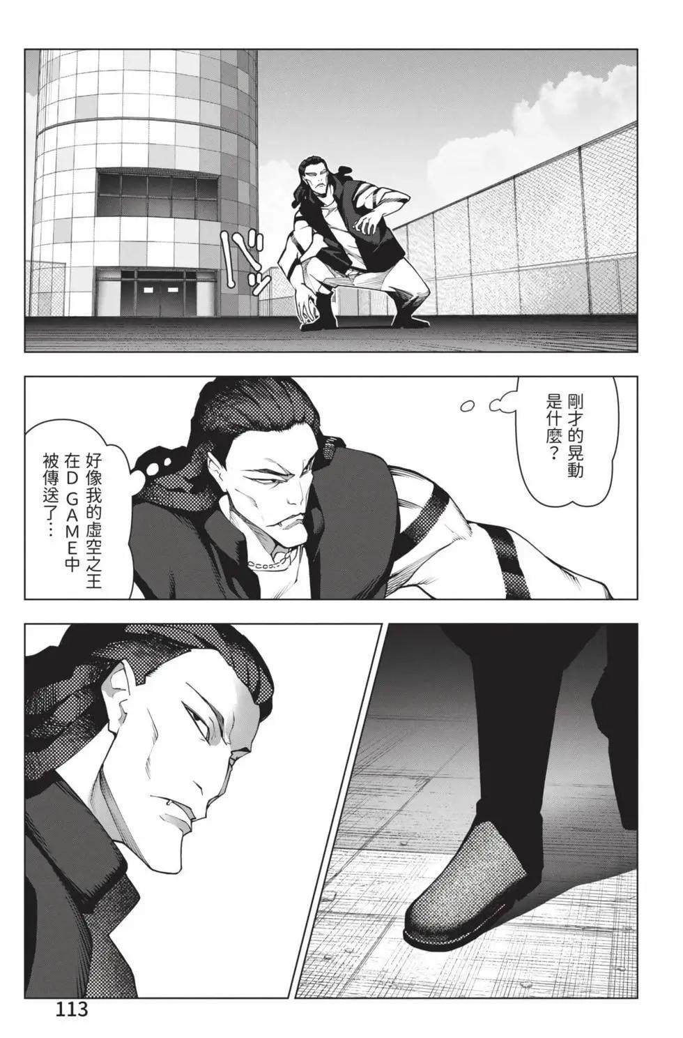 第 114 页