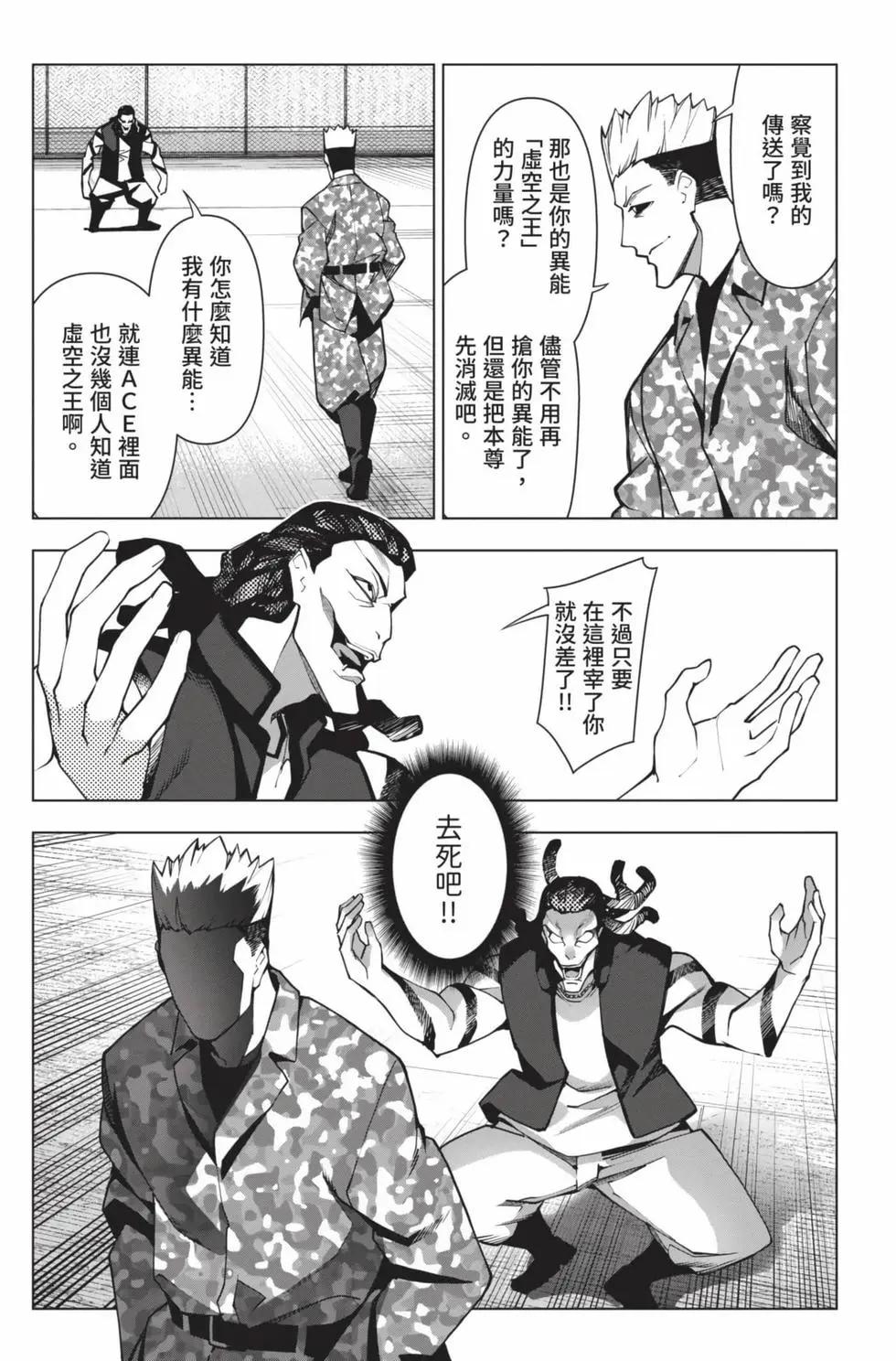第 116 页