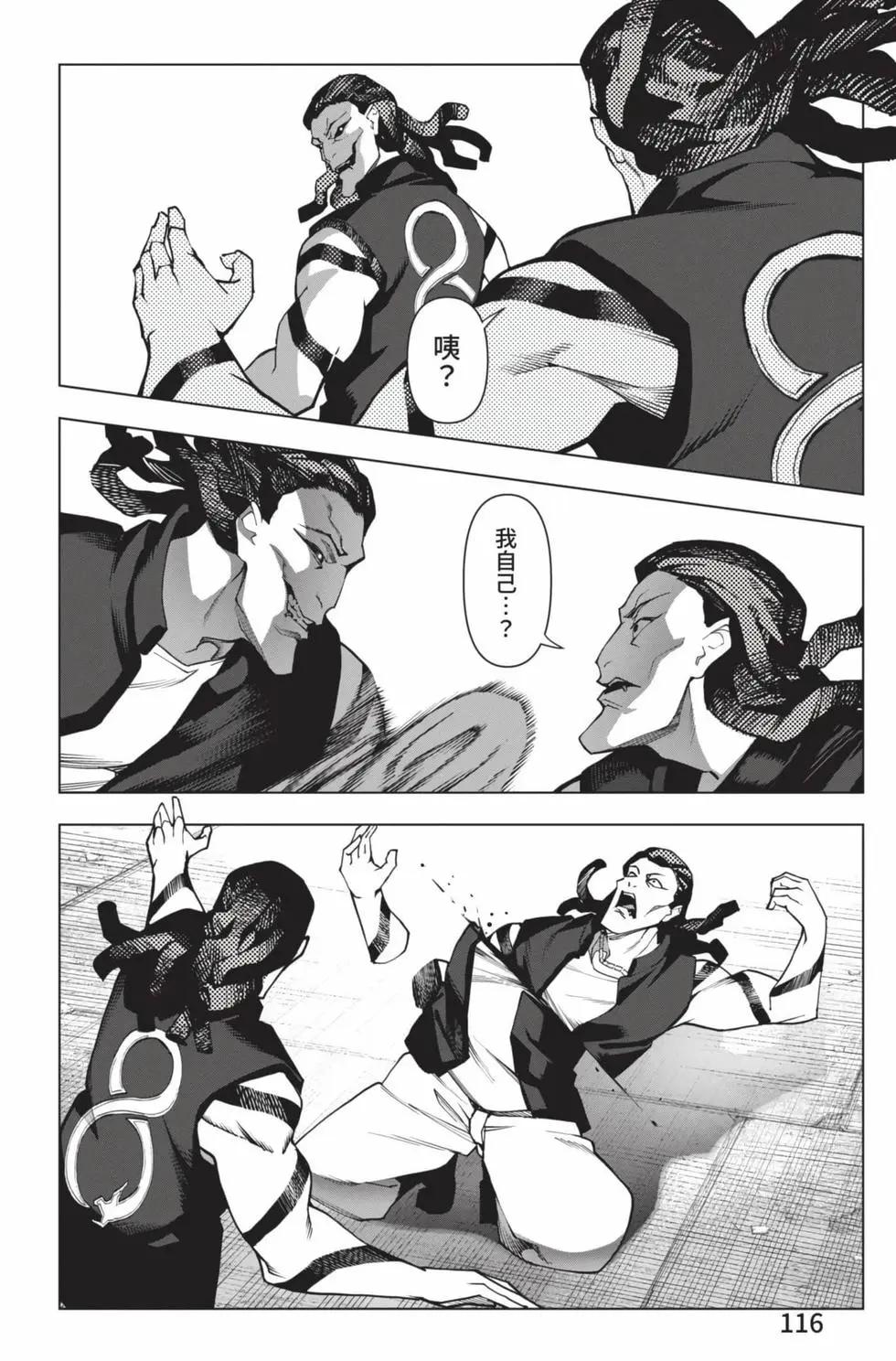 第 117 页