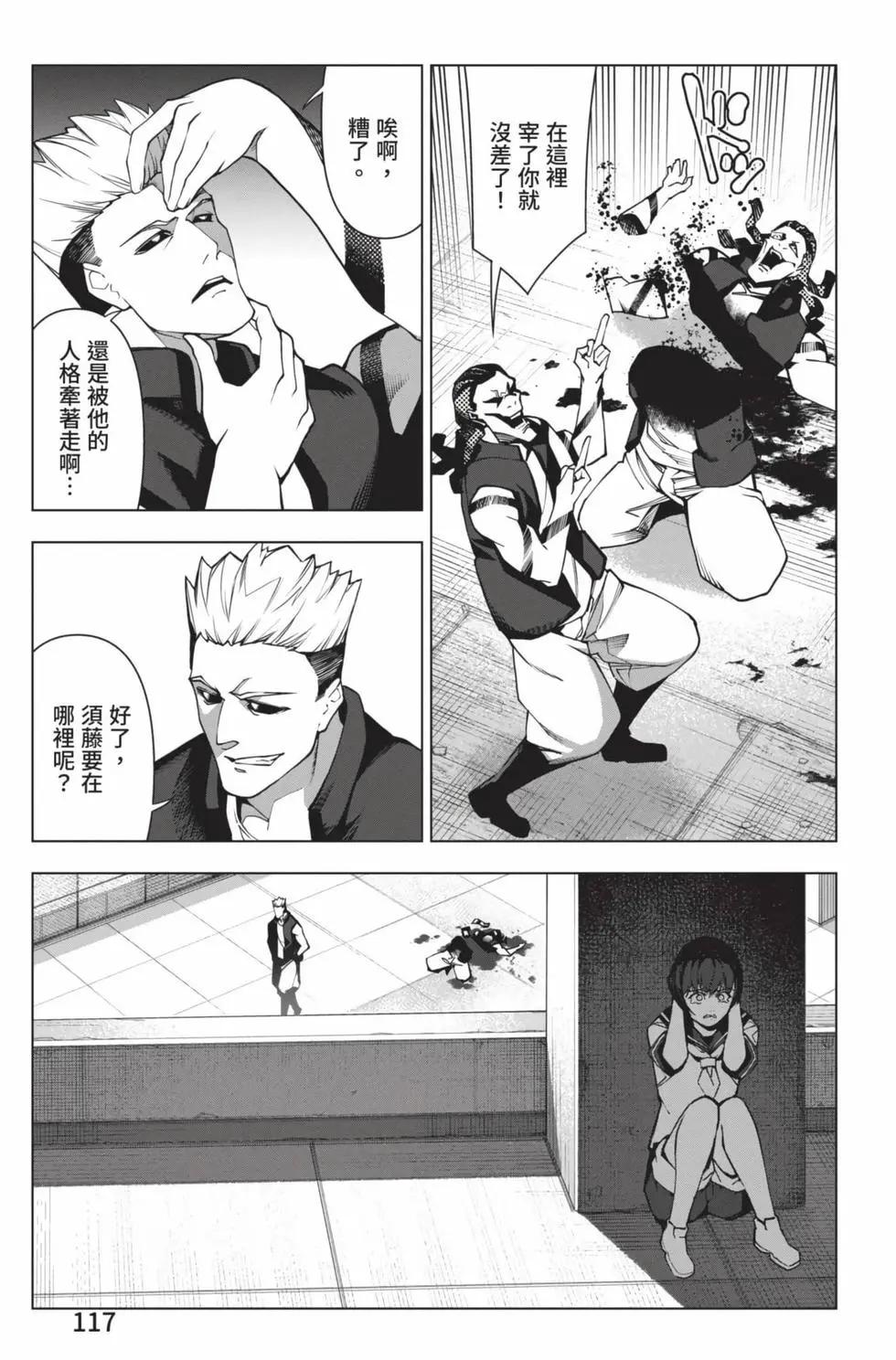 第 118 页