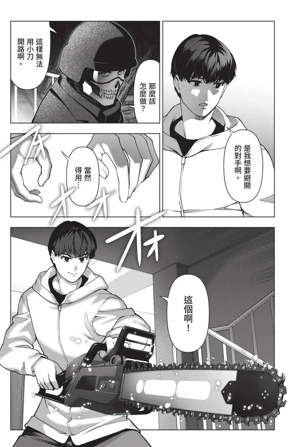 第 120 页