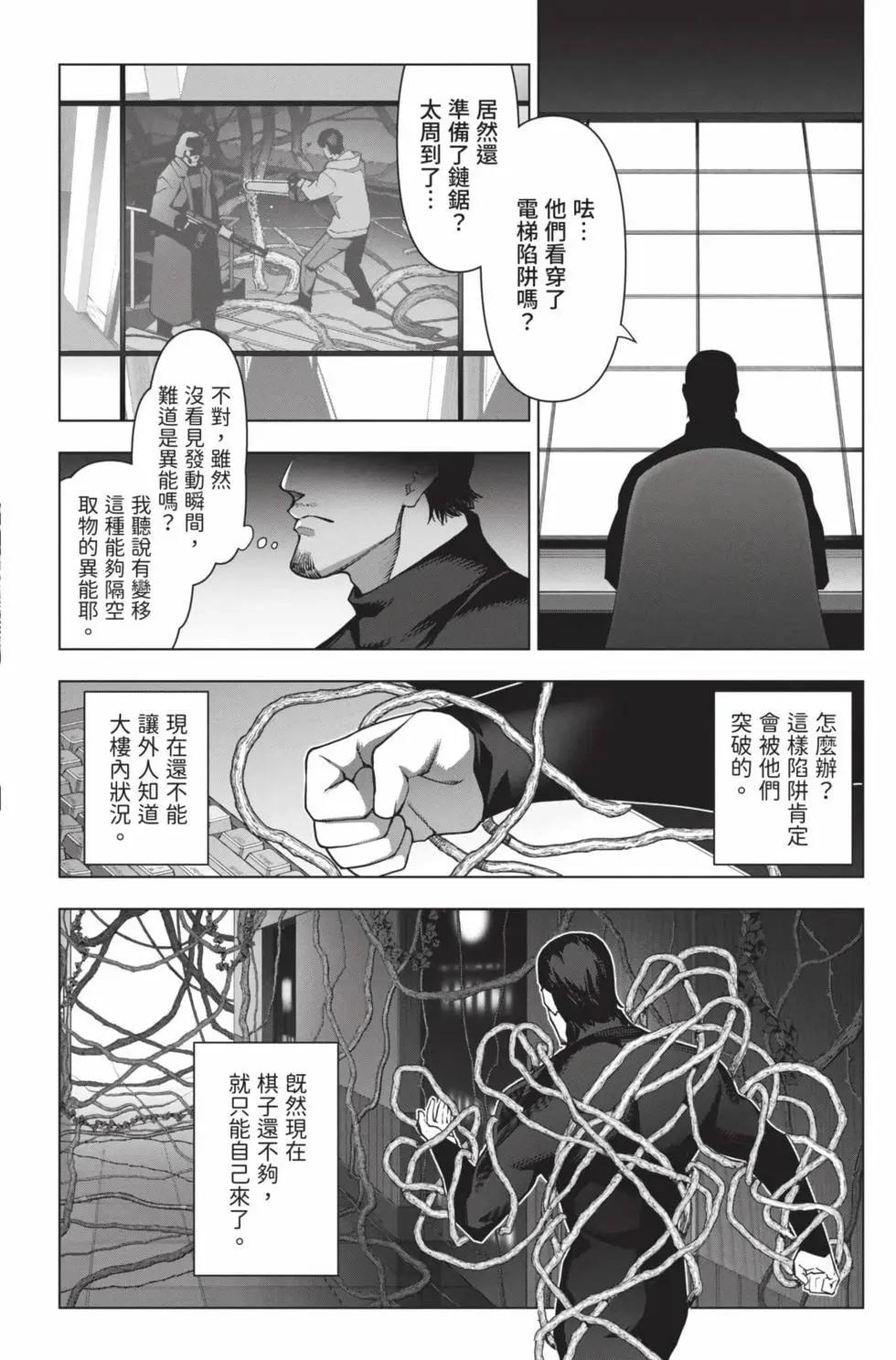 第 121 页