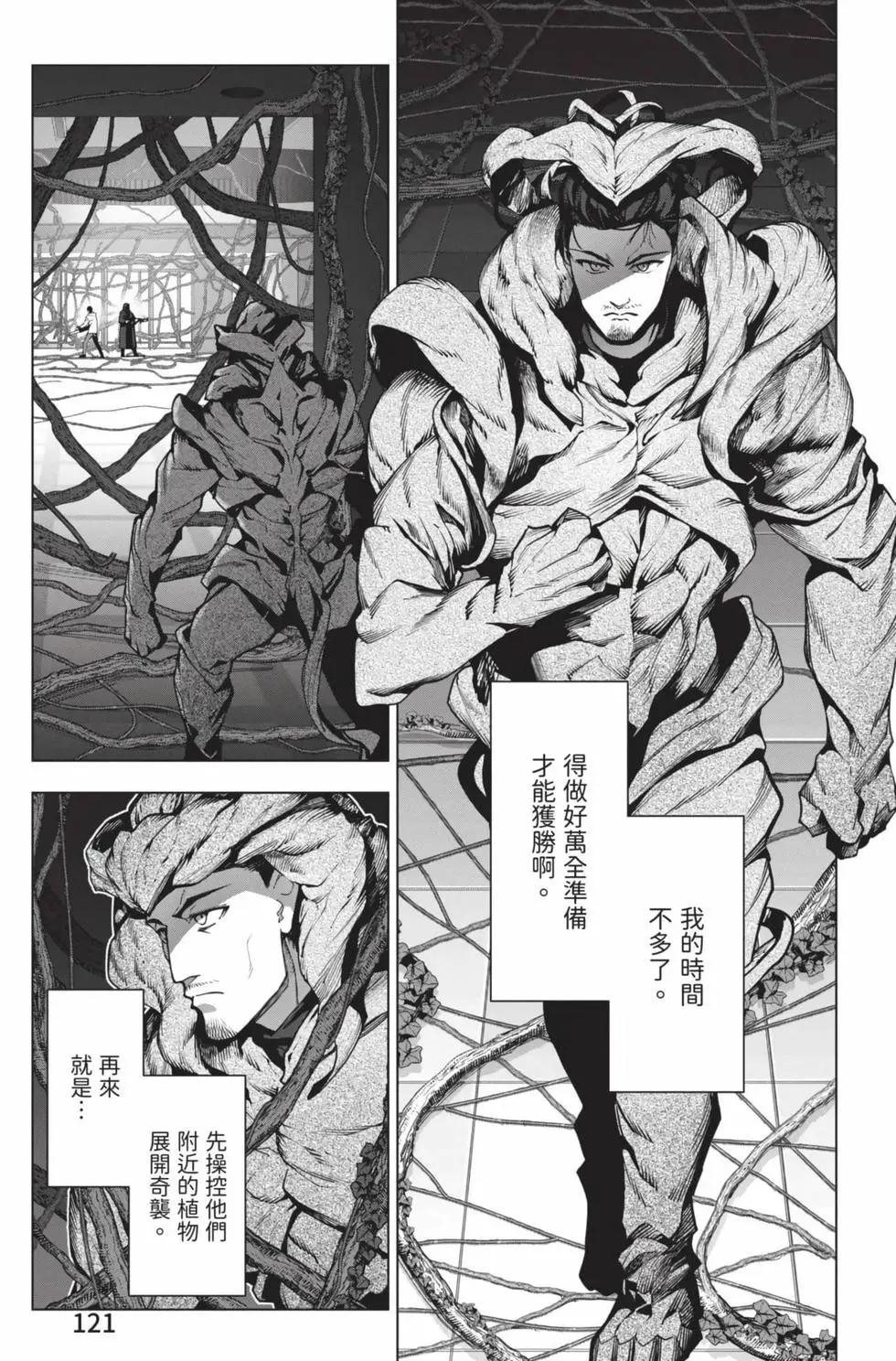 第 122 页