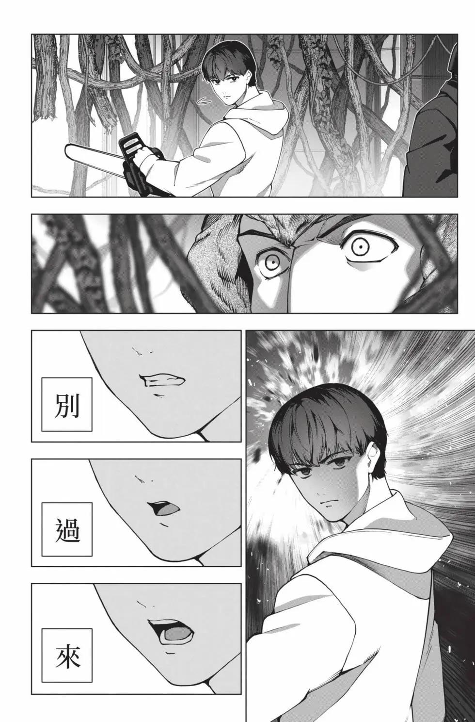 第 123 页