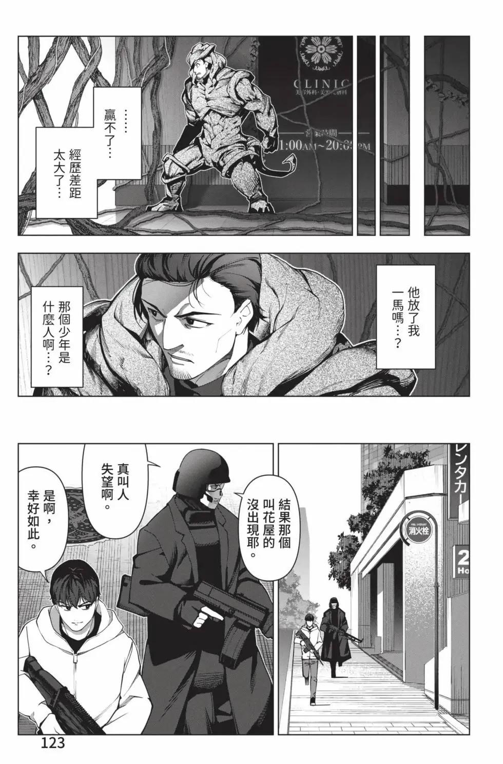第 124 页