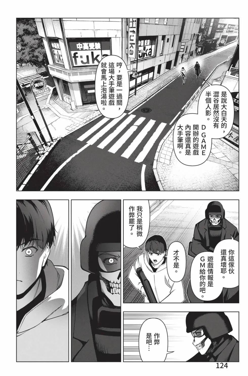 第 125 页