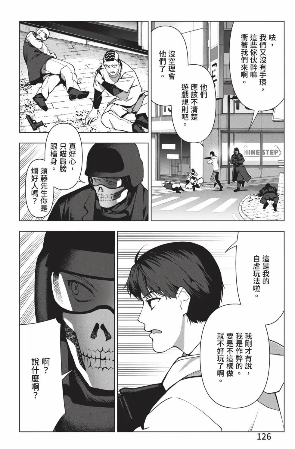 第 127 页