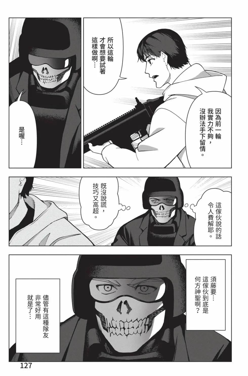 第 128 页