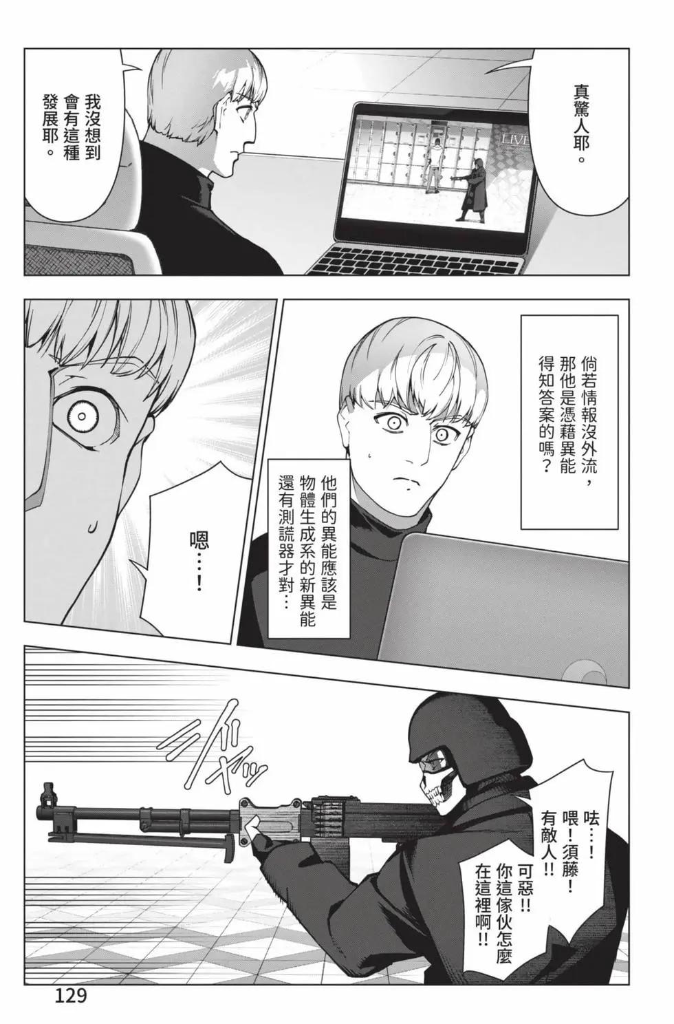 第 130 页