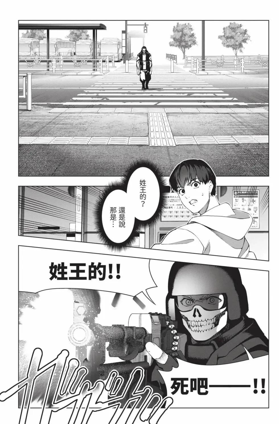 第 131 页