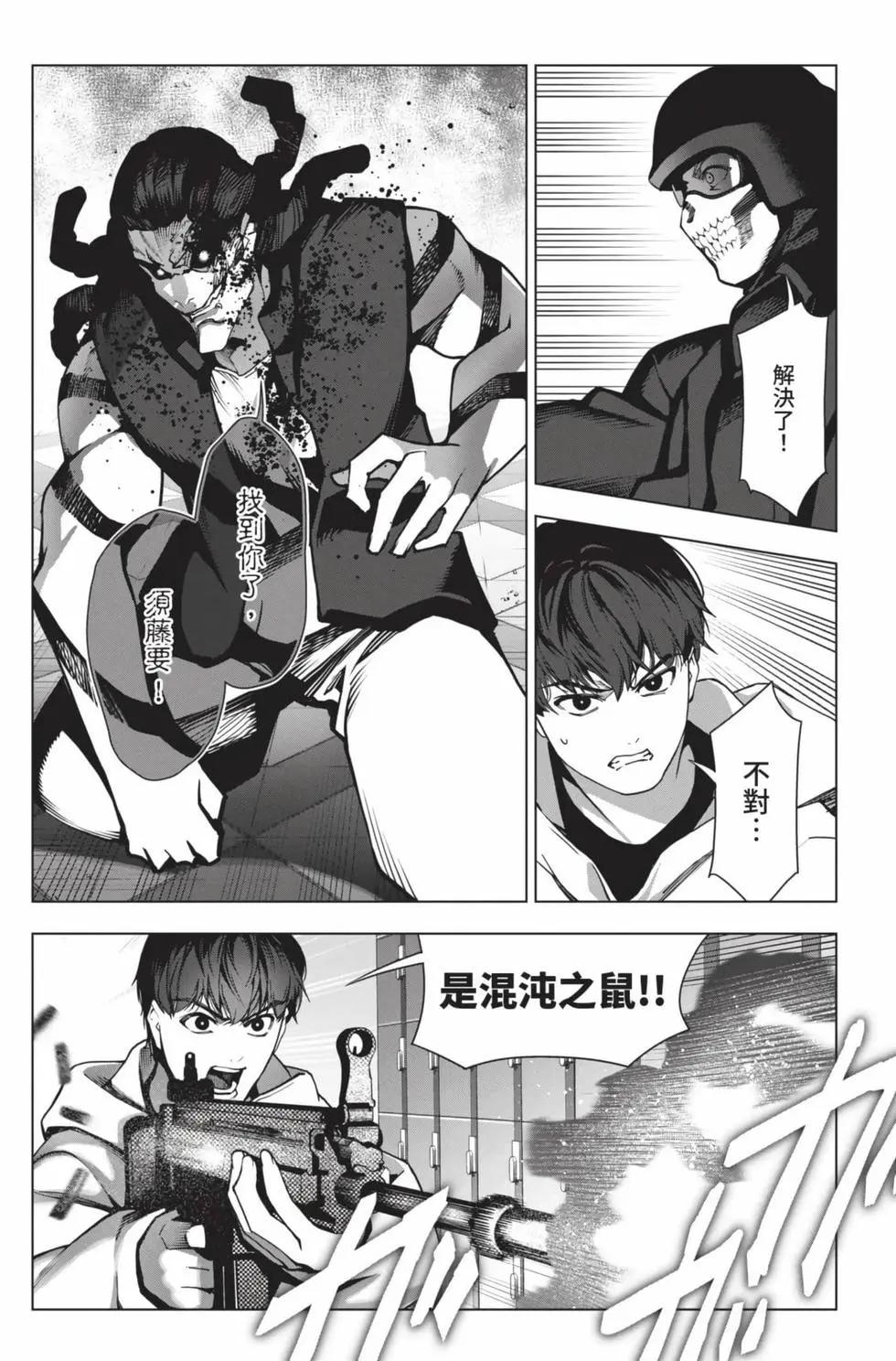 第 134 页