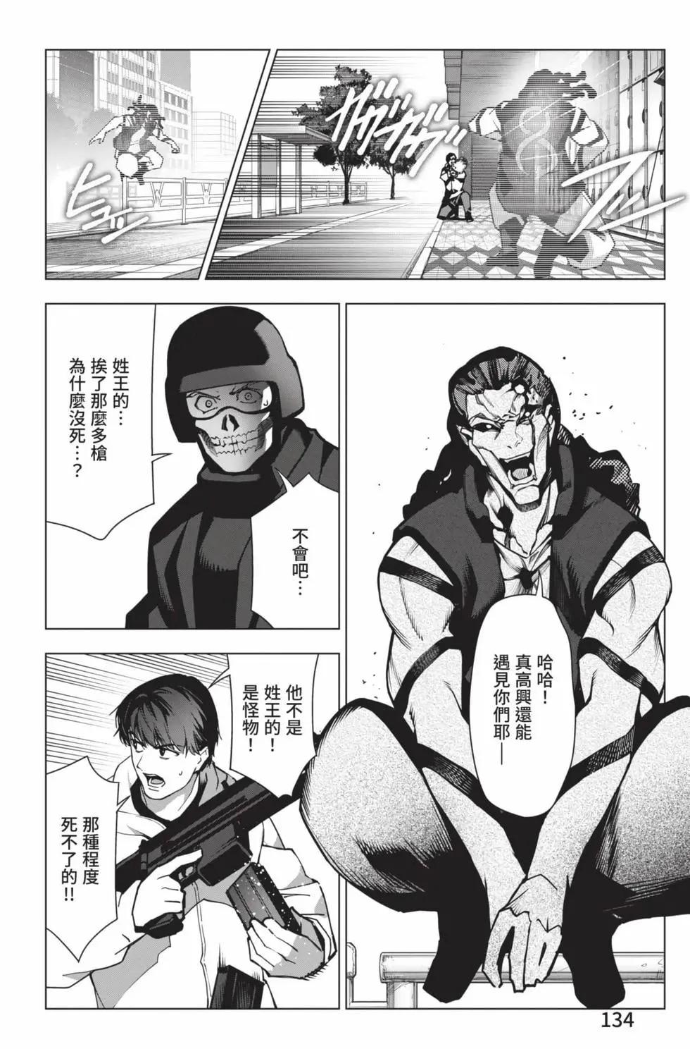 第 135 页