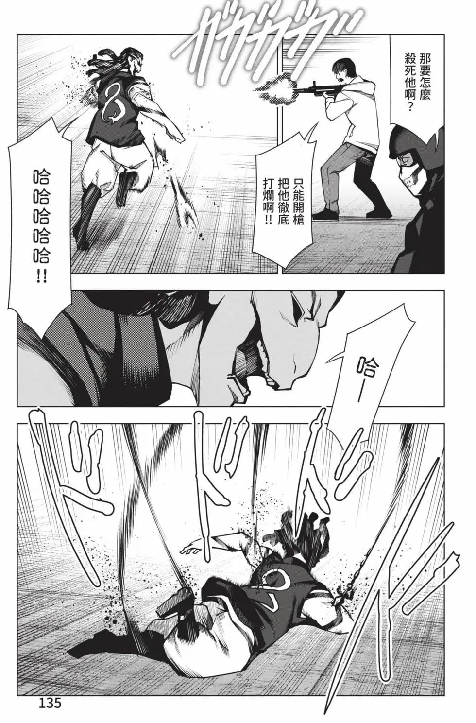 第 136 页