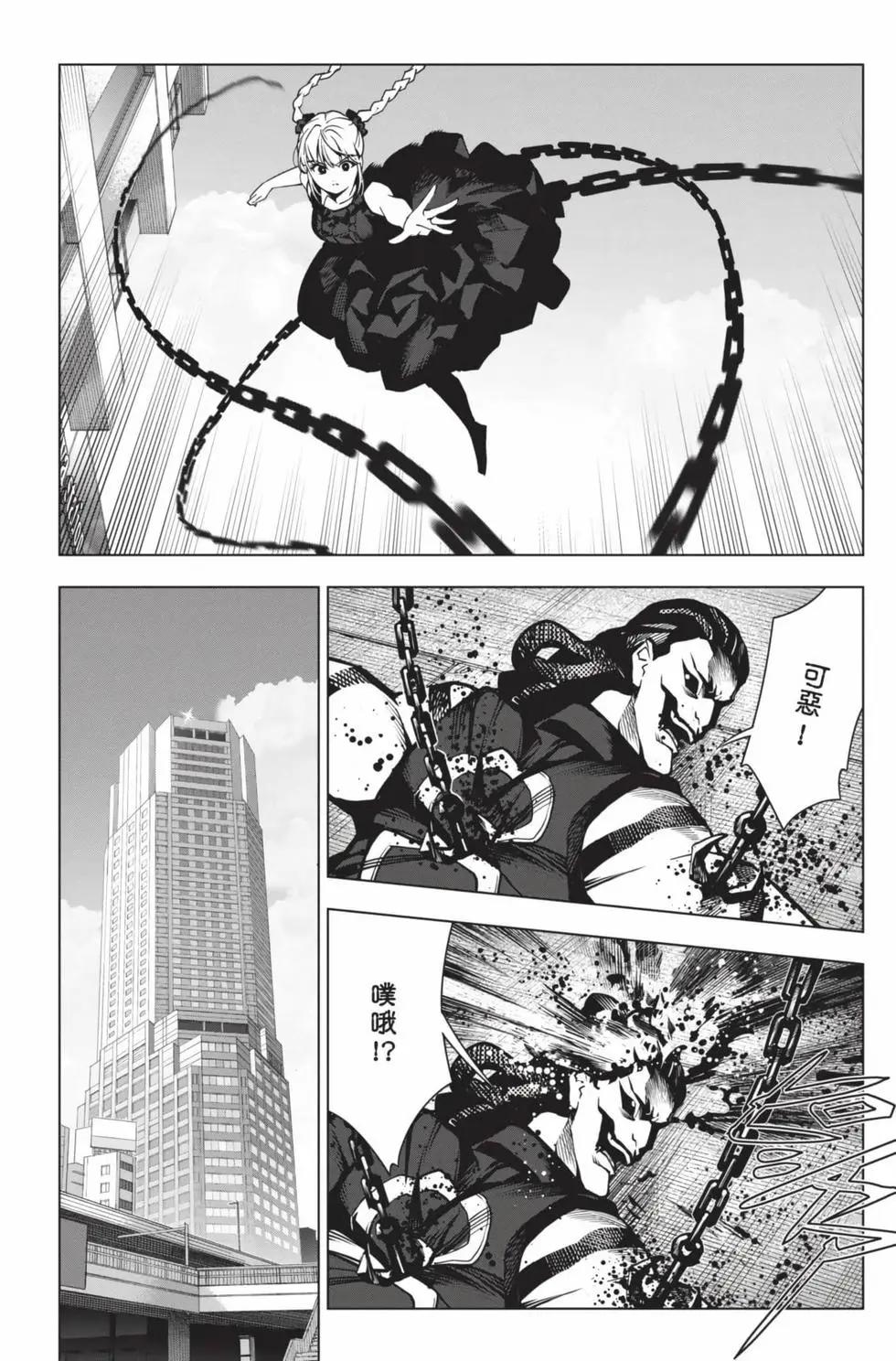 第 137 页