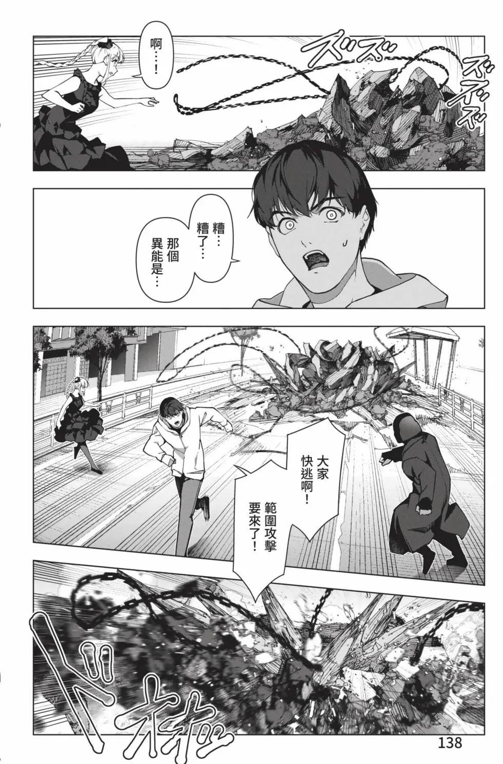 第 139 页