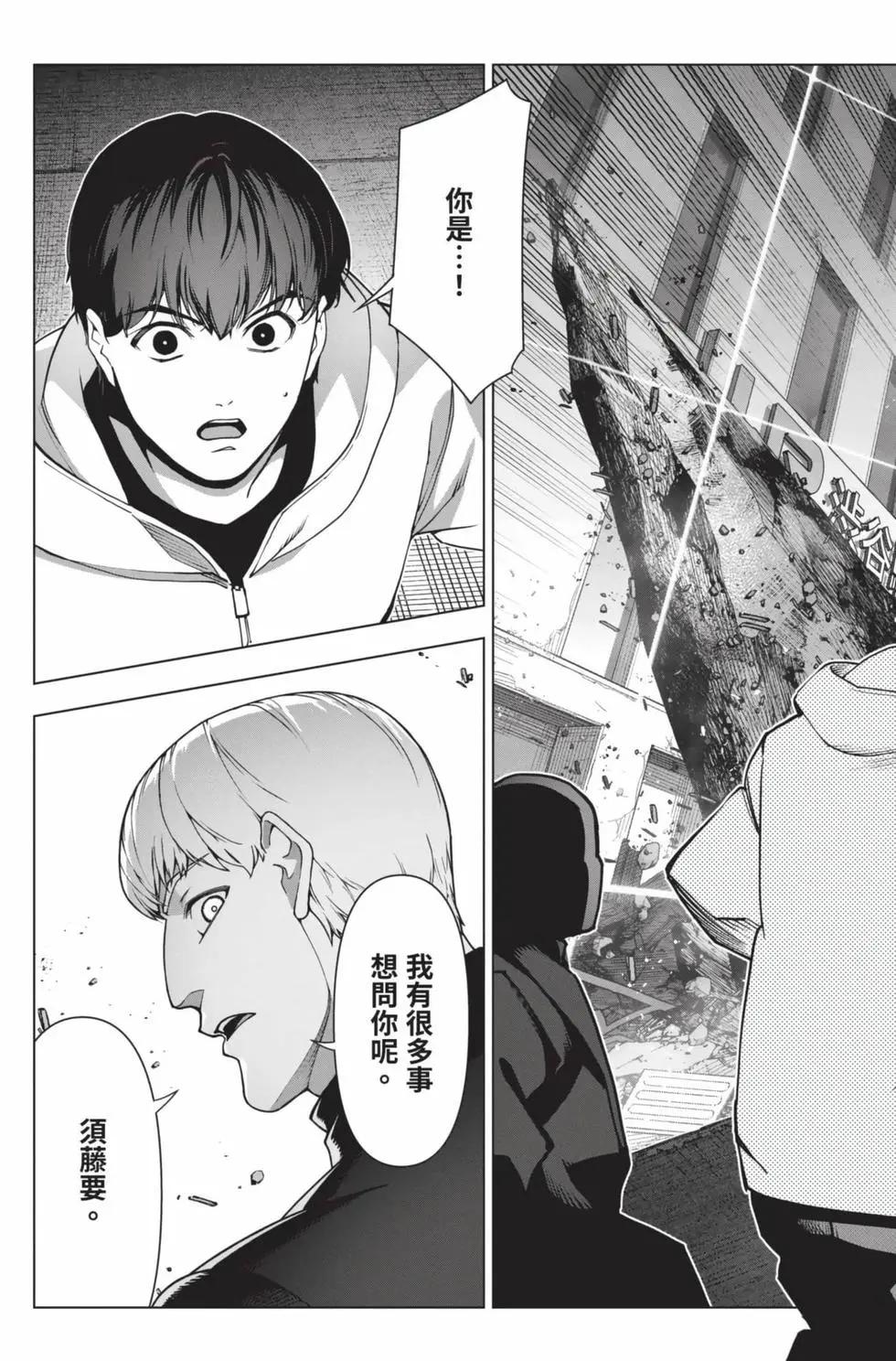 第 142 页