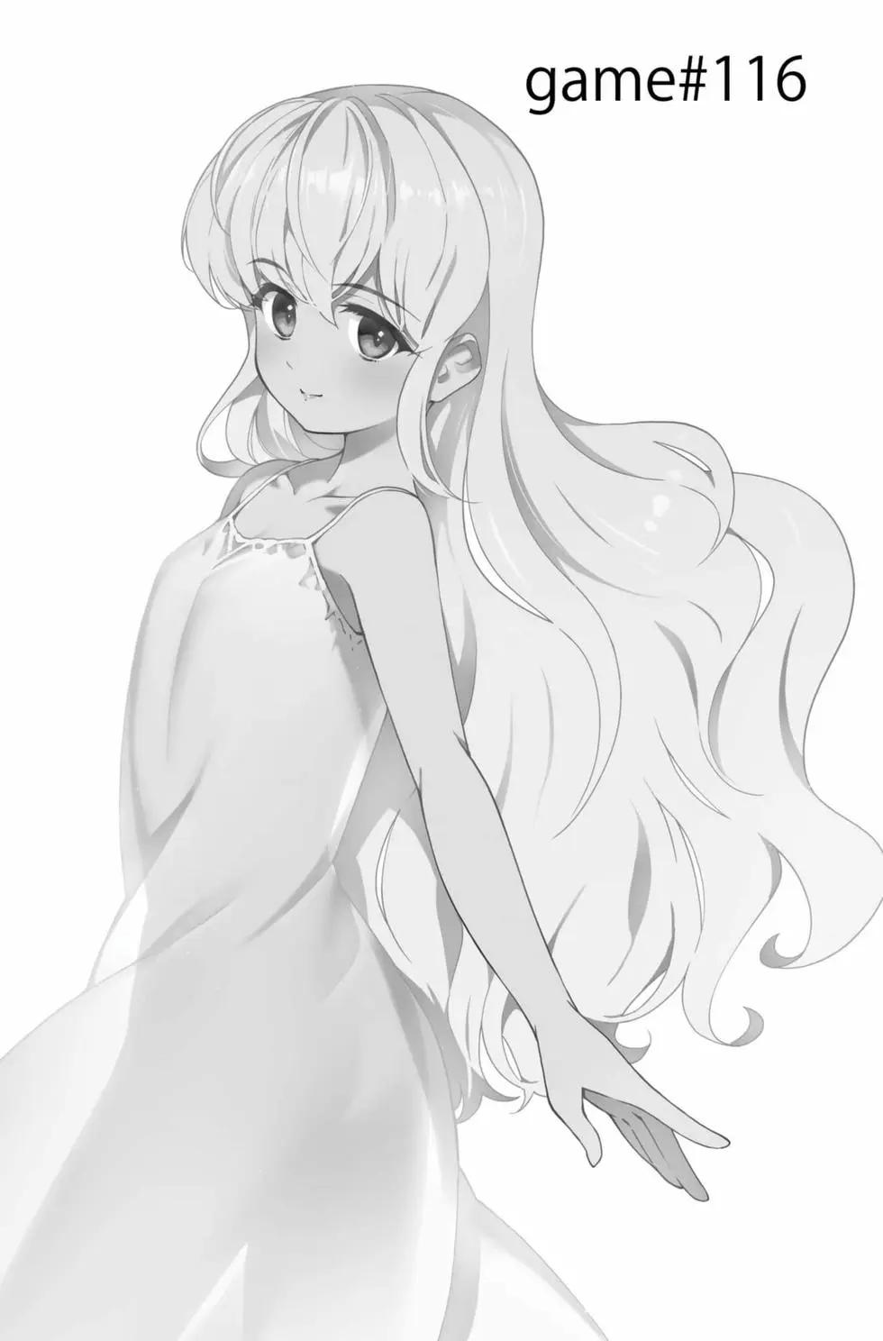 第 143 页