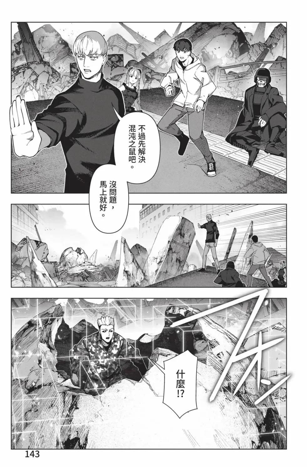 第 144 页