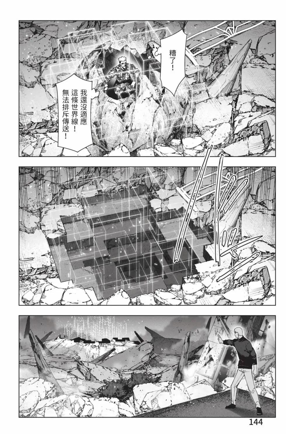 第 145 页