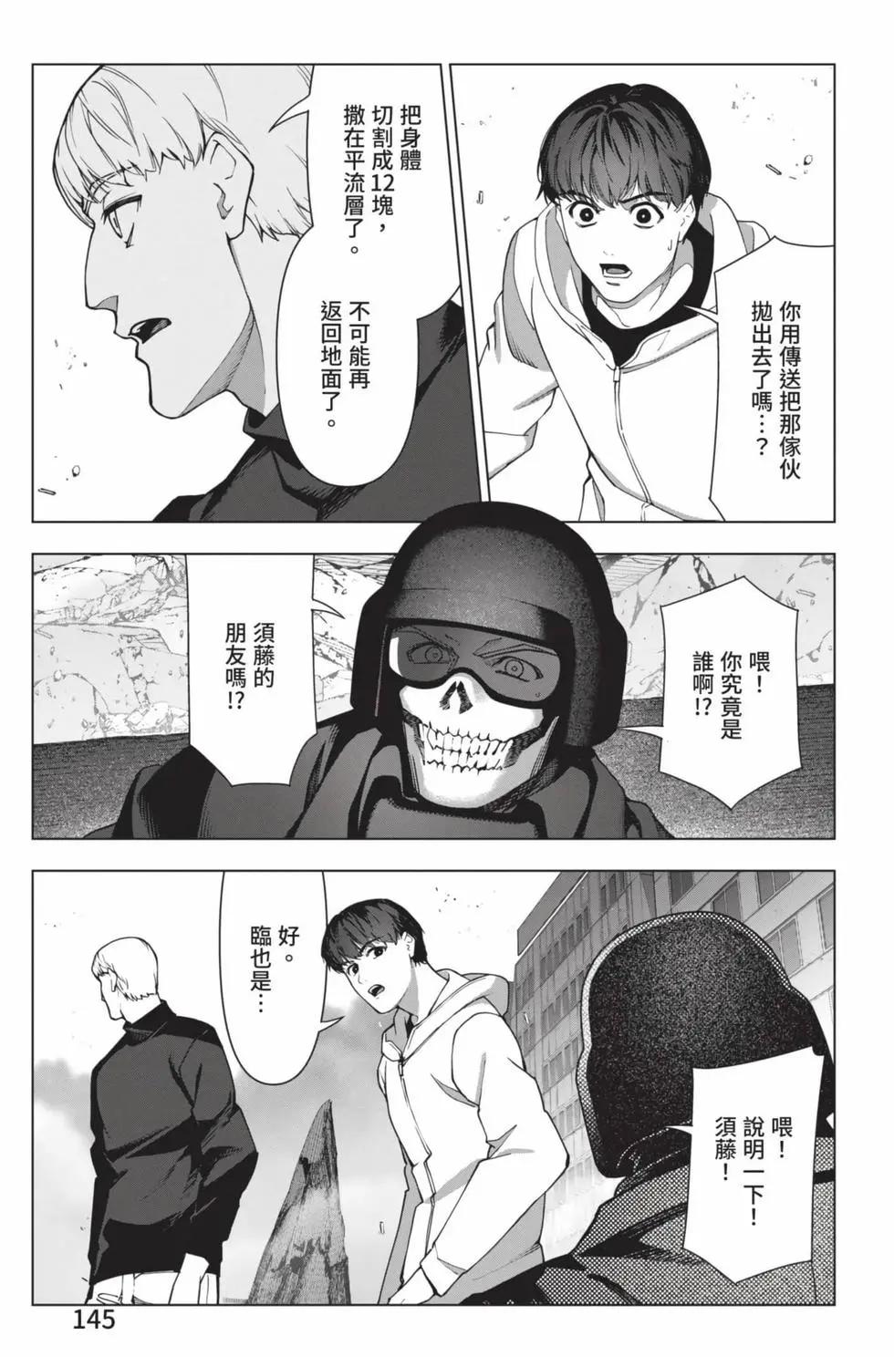 第 146 页